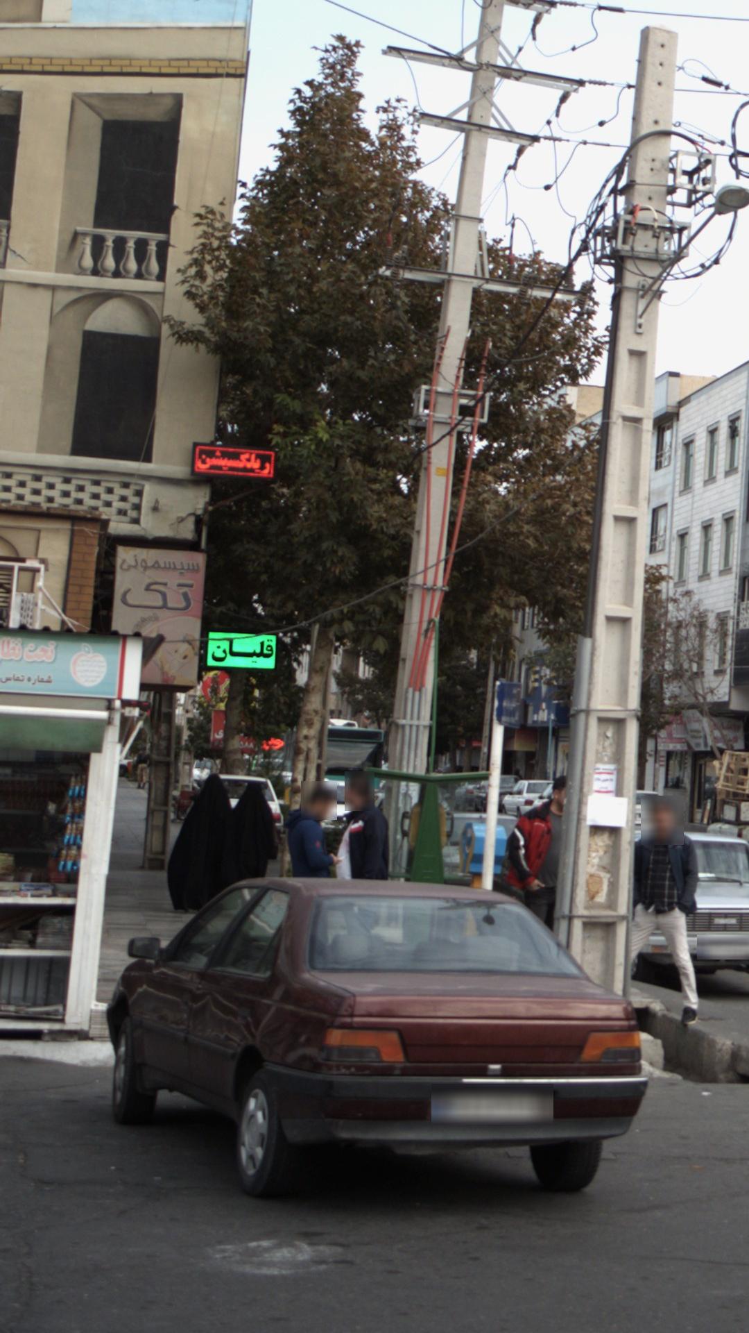 سیسمونی تک
