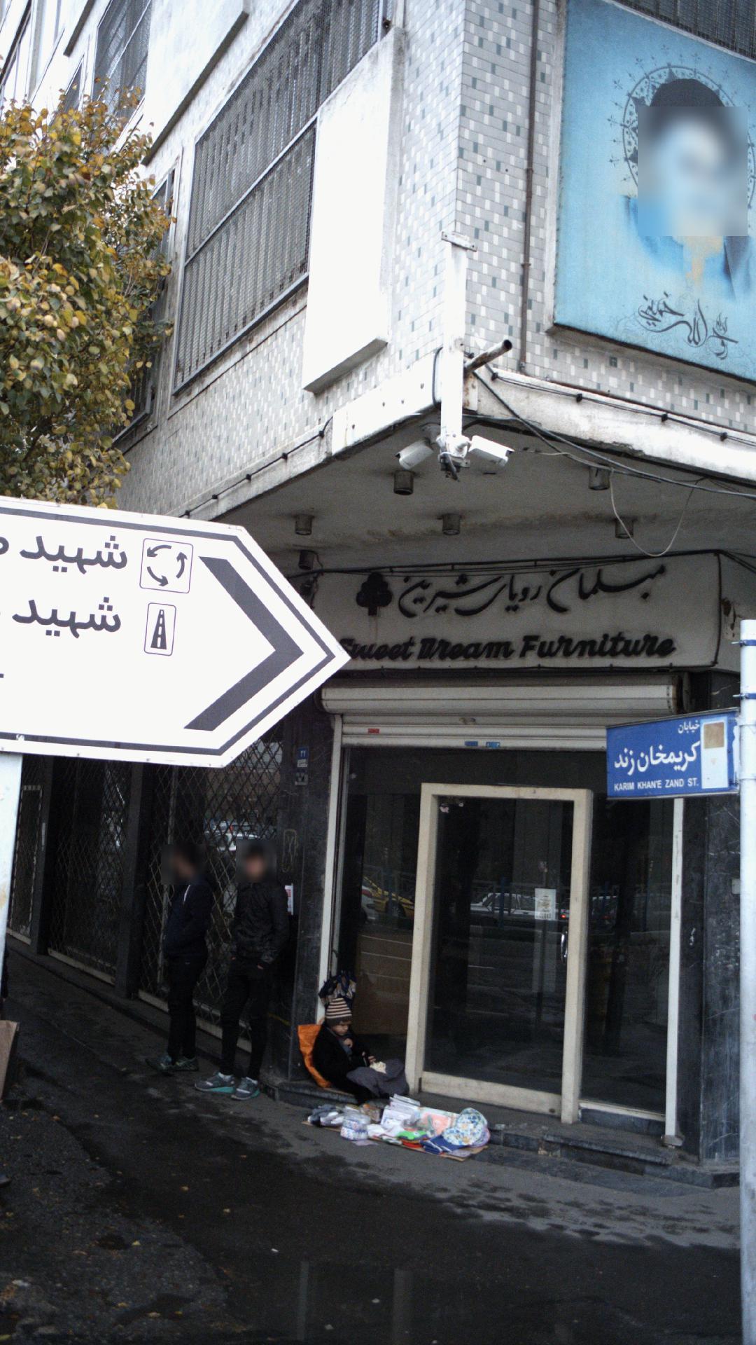 مبلمان رویای شیرین