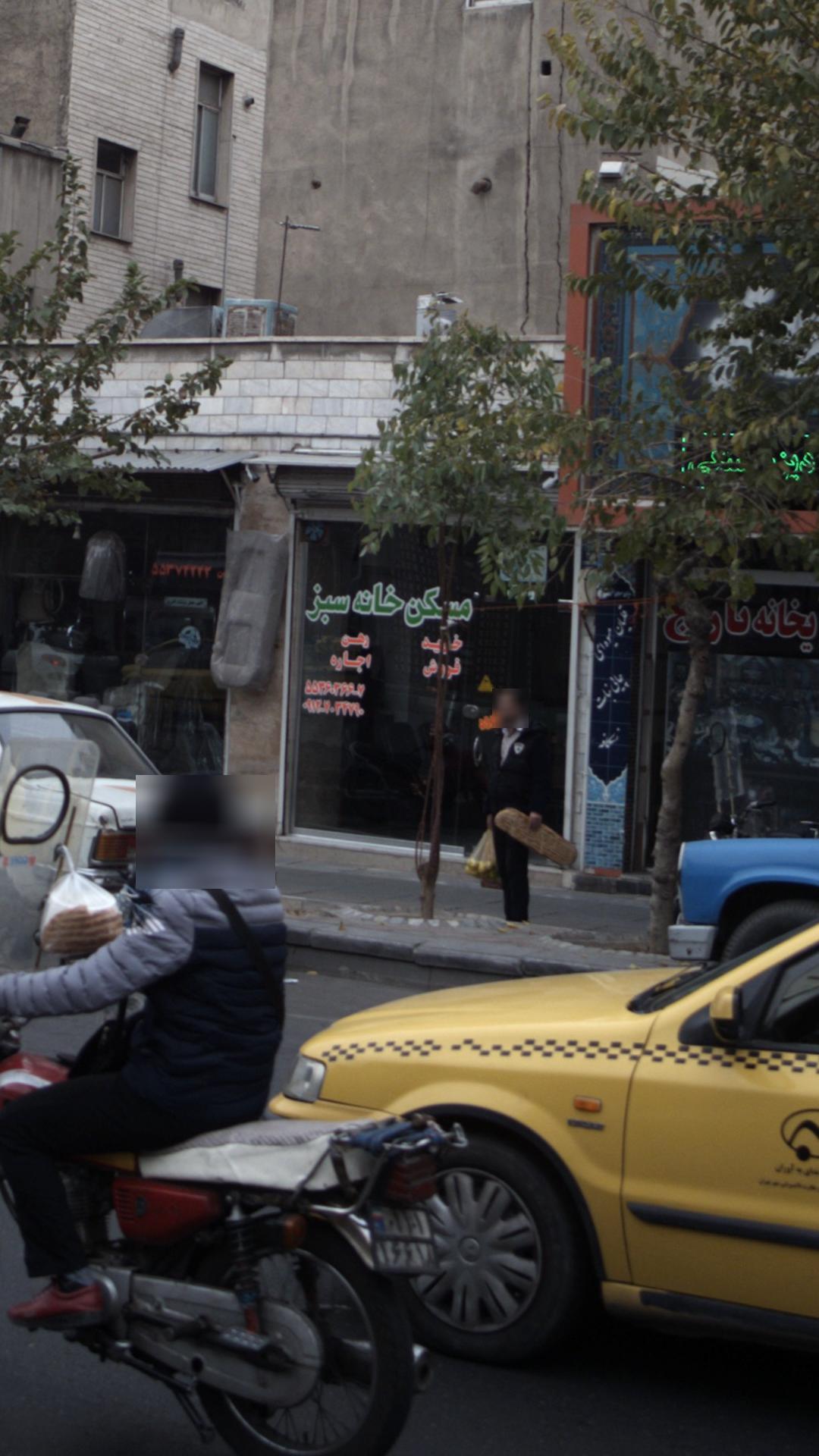 مسکن خانه سبز