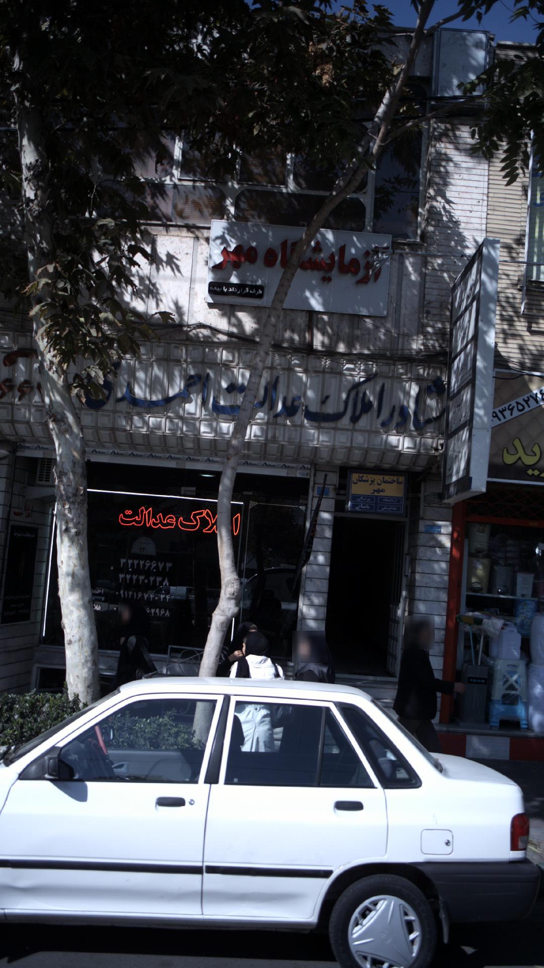 مشاور املاک عدالت احمدی