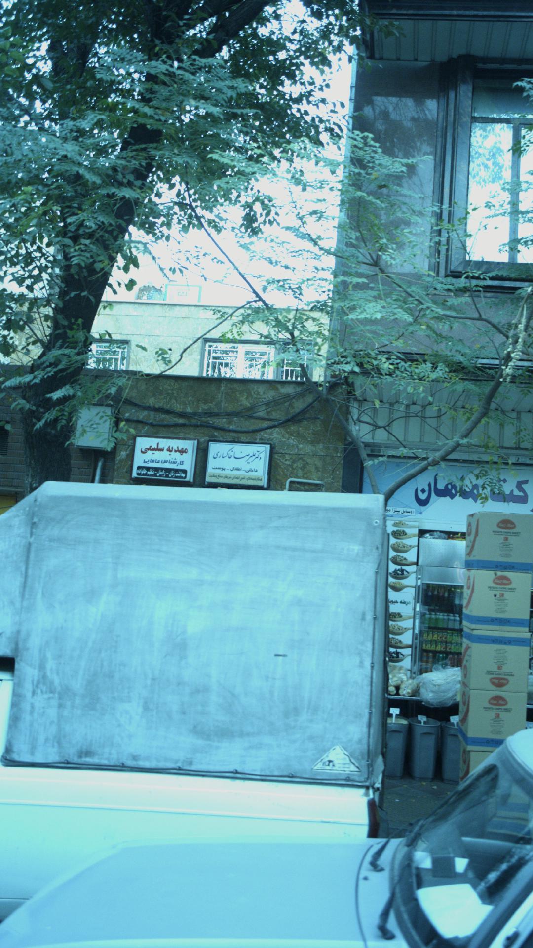کارشناس مامایی مهدیه سلیمی