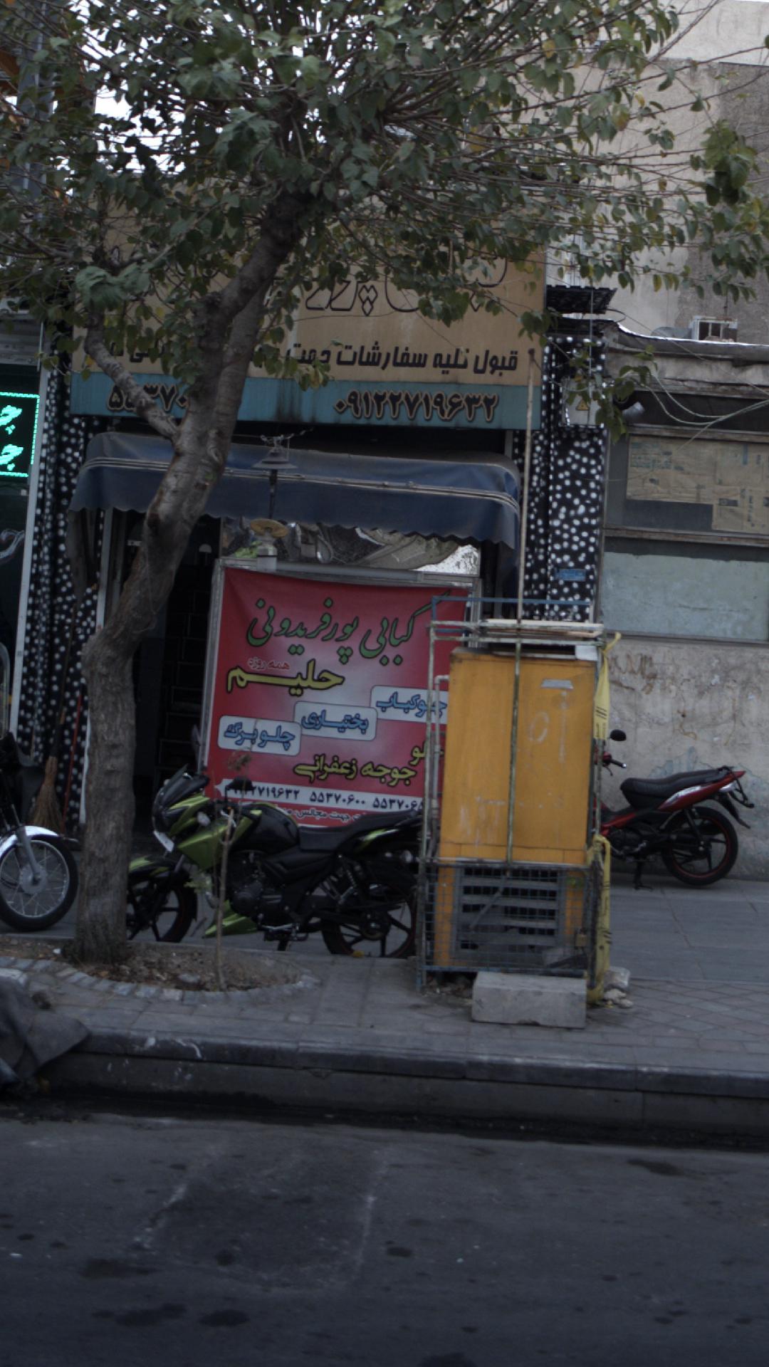 کبابی پور فریدون