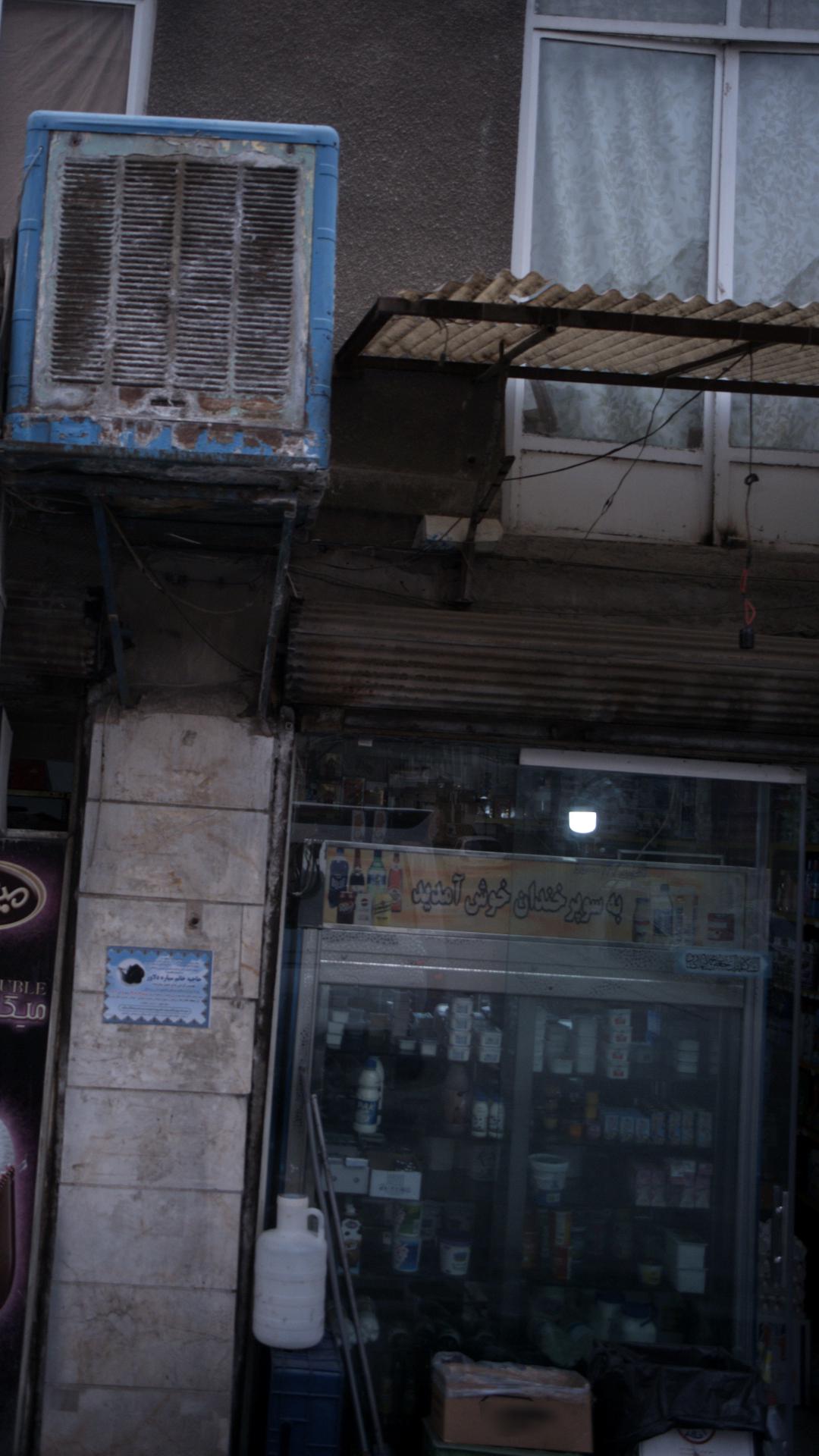 سوپر خندان