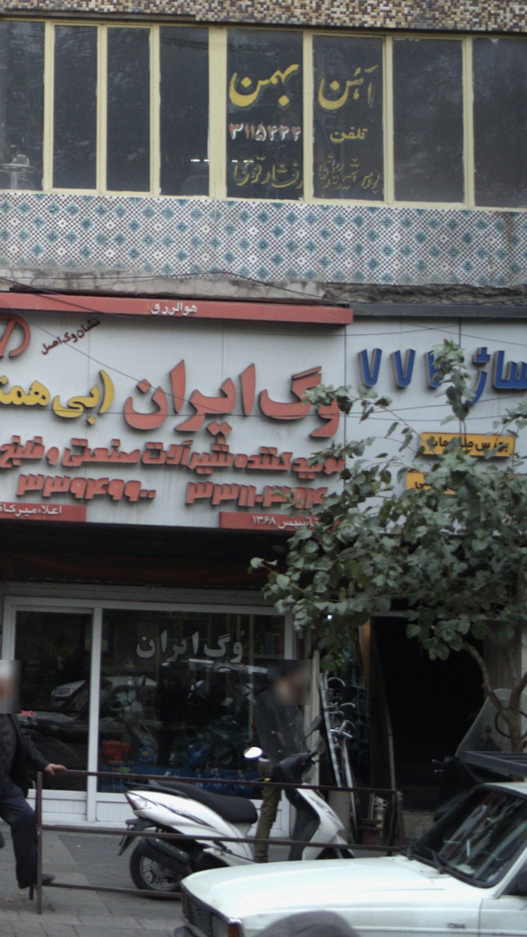 پاساژ 777
