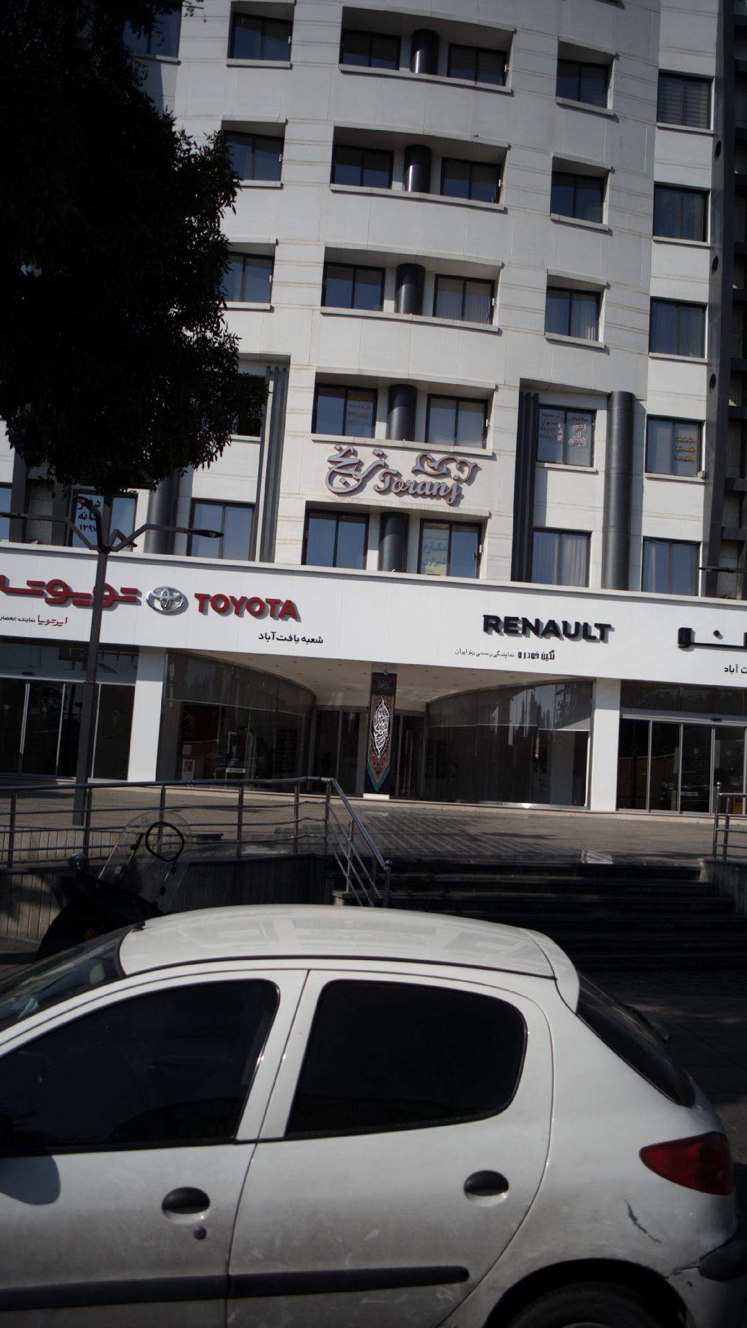 مطب دندان پزشکی دکتر پیمانه زندیه