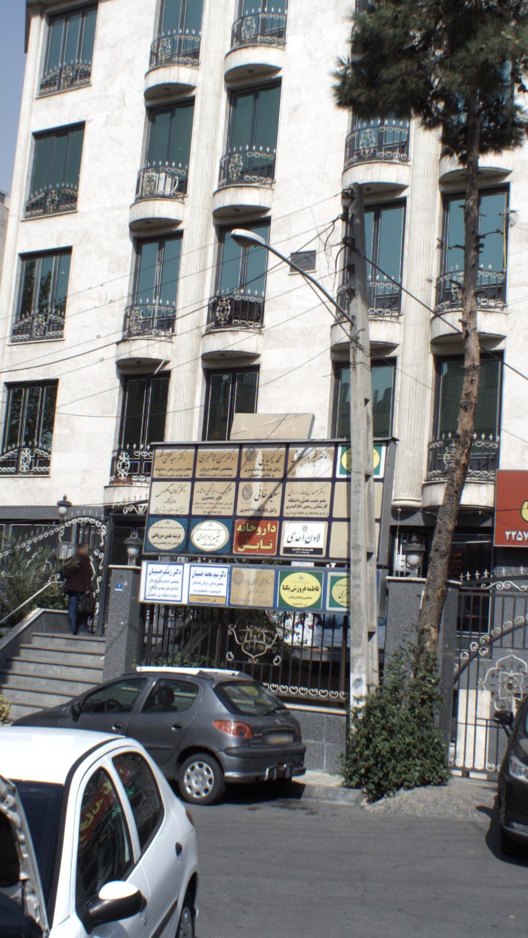 محمد کیمیایی