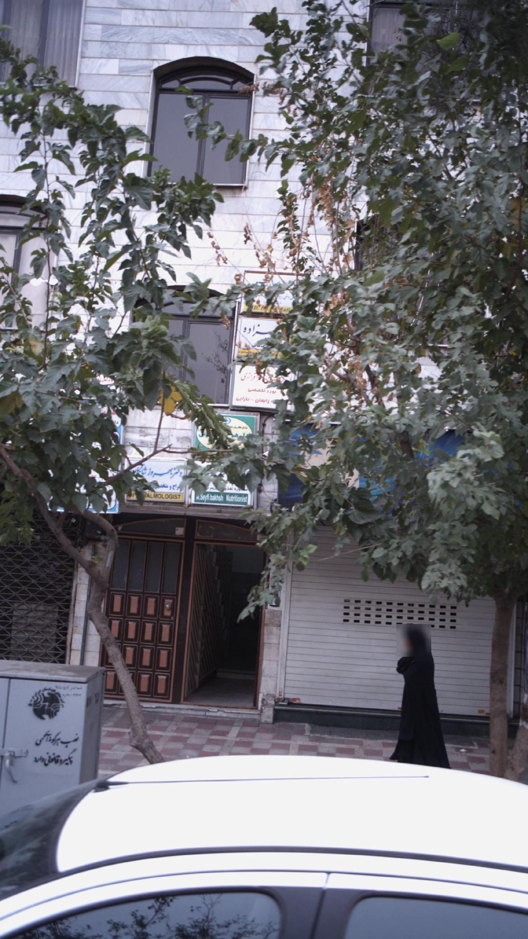 دکتر نسرین سر افرازی