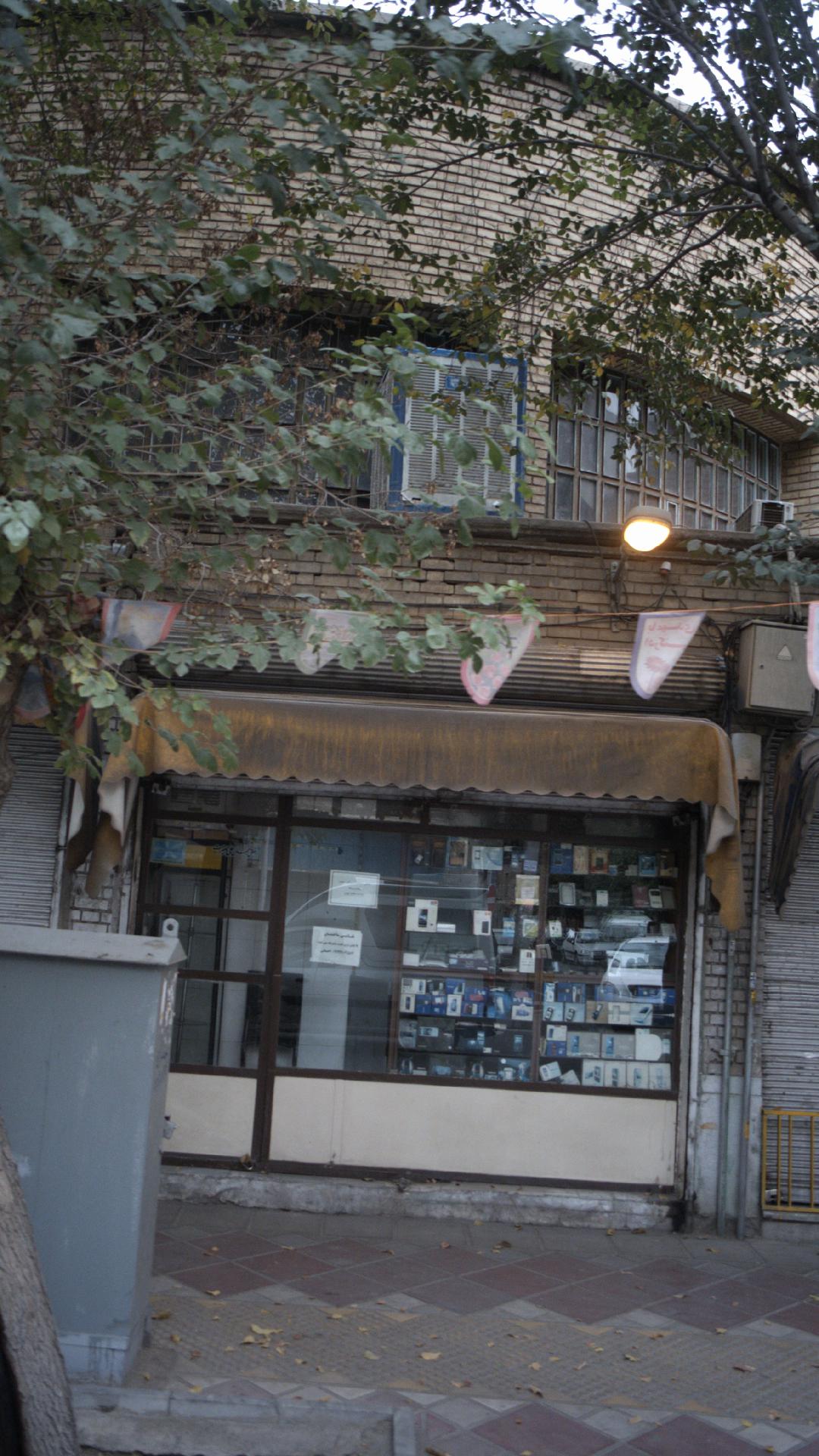 موبایل فروشی