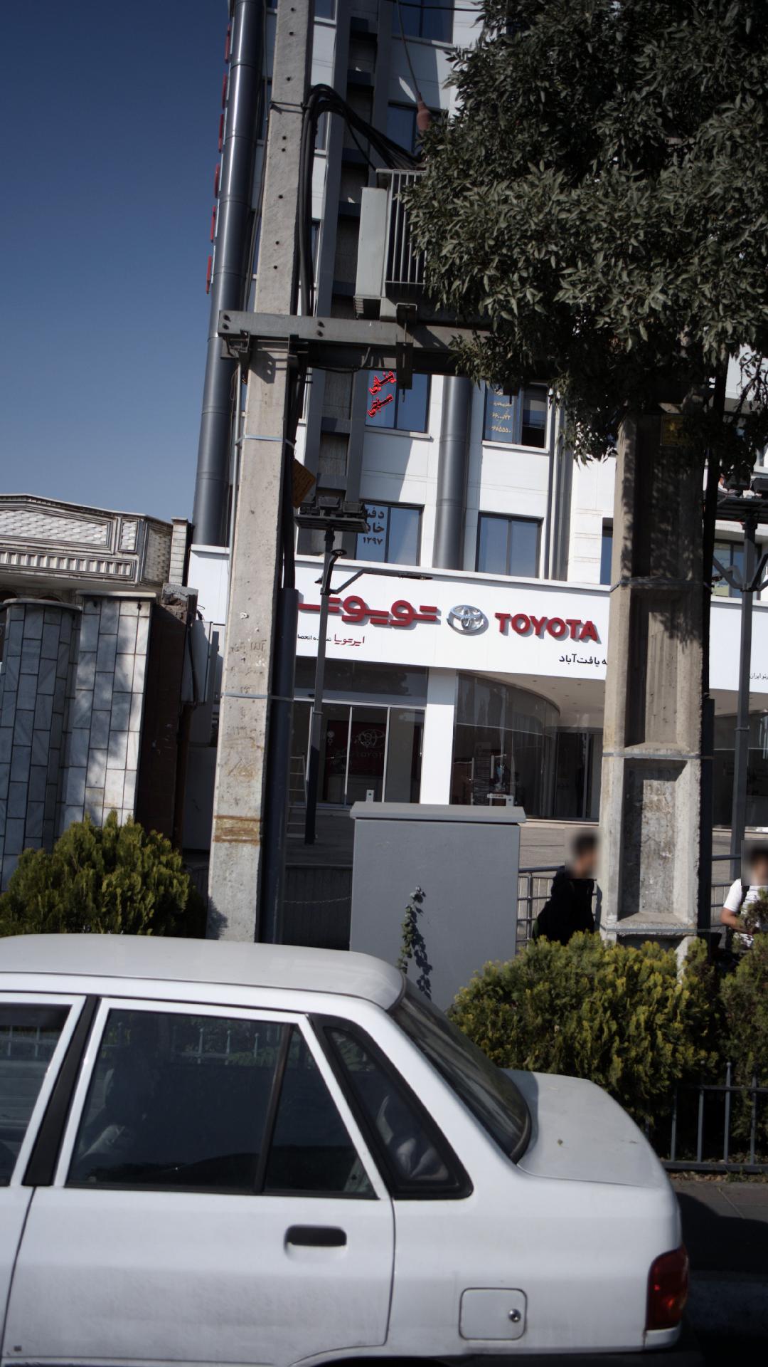 بینایی سنجی