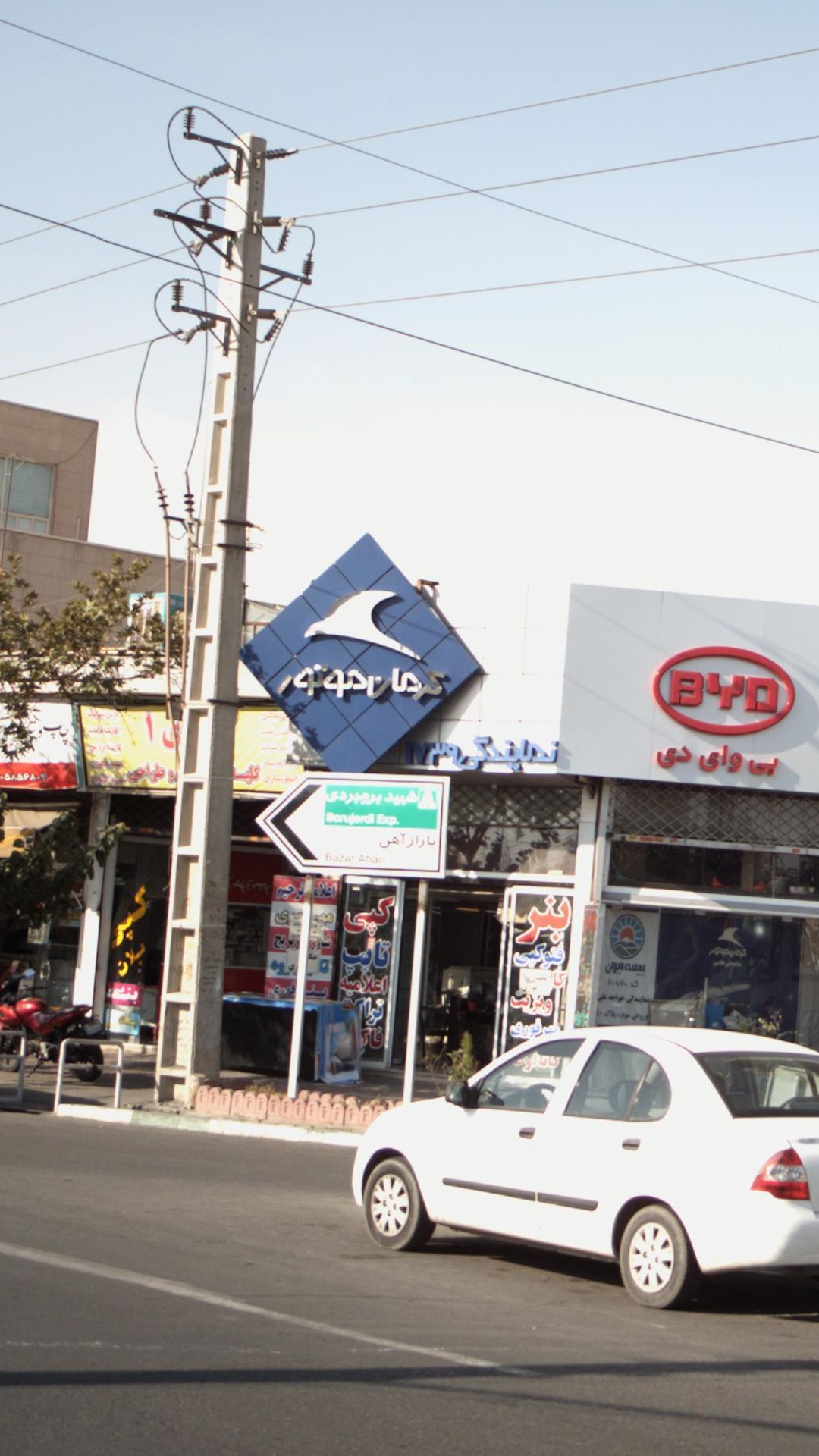 کرمان موتور