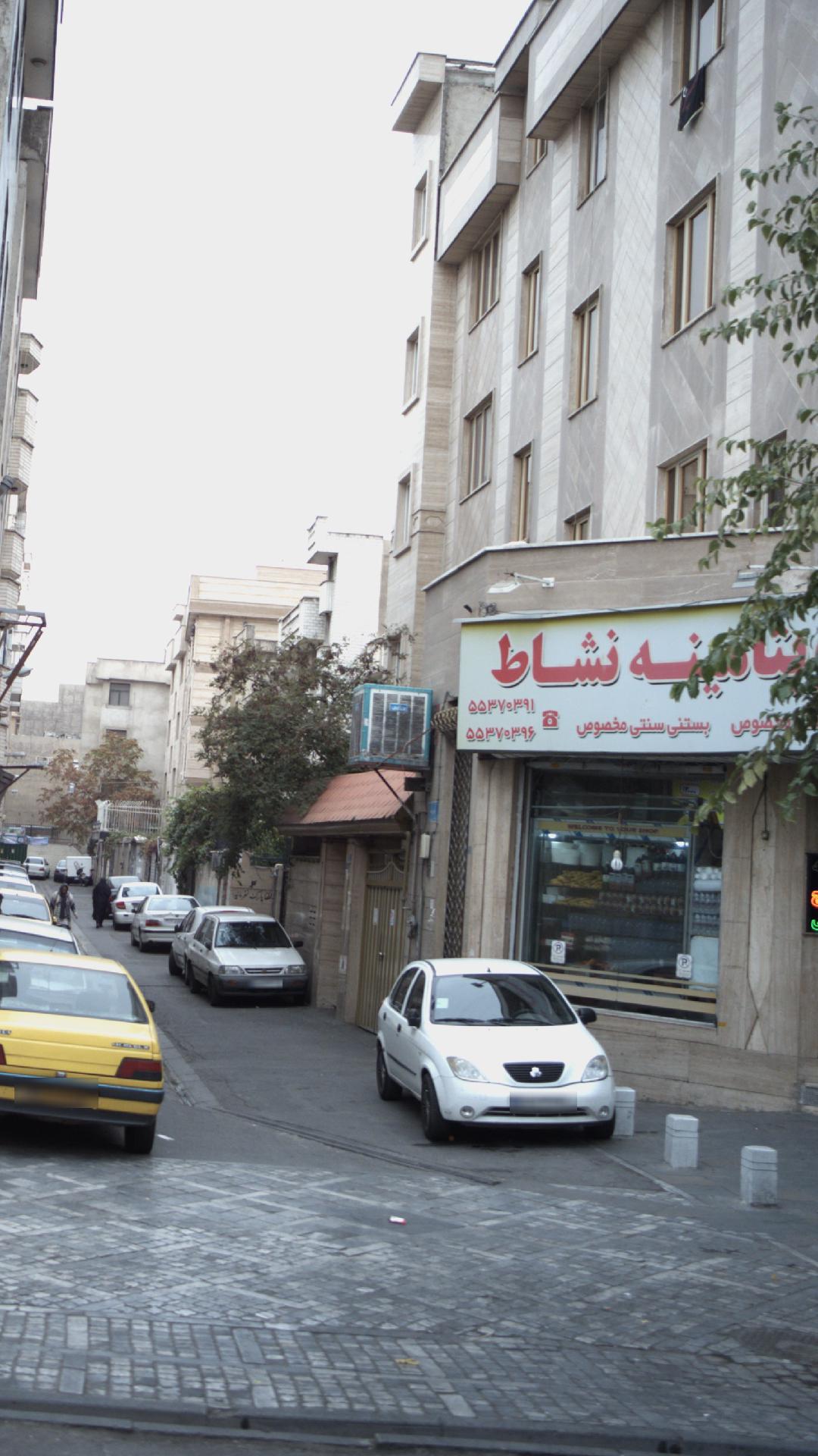 ویتامینه نشاط