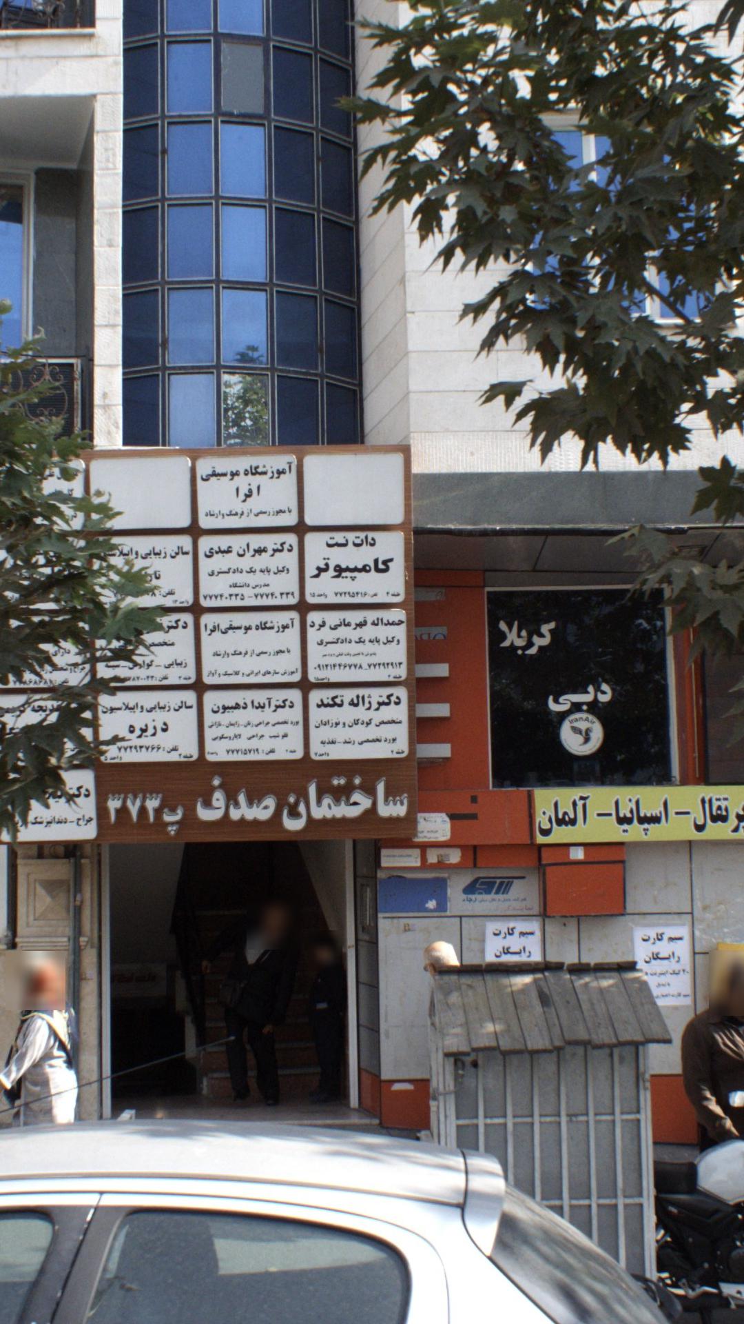 حمداله قهرمانی فر