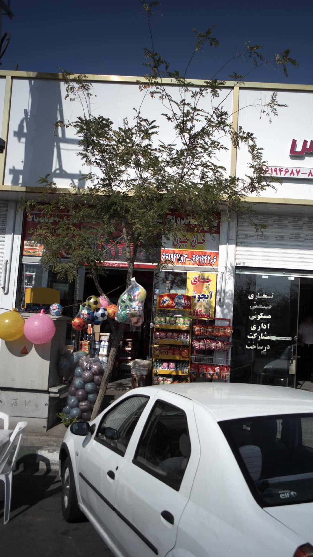 خان جون