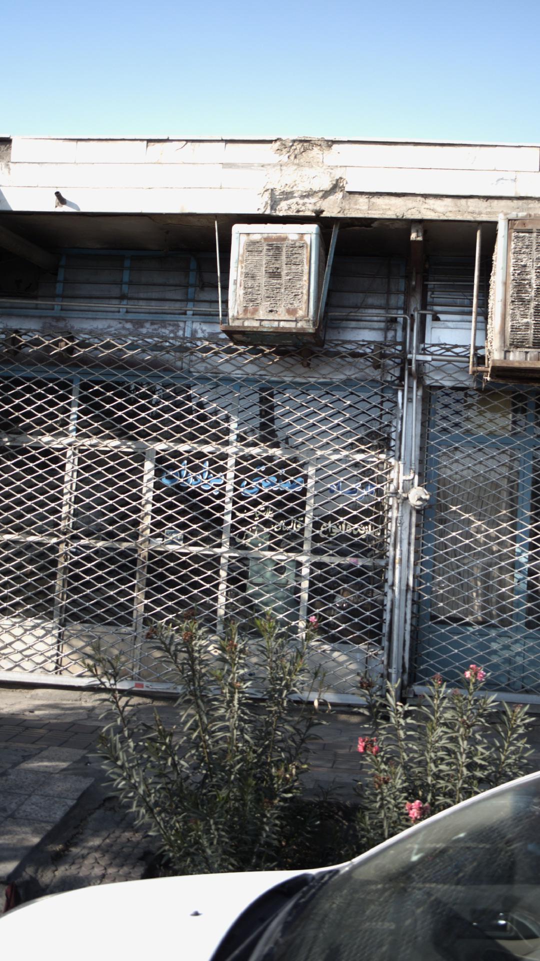 کارگاه صنعتی برادران