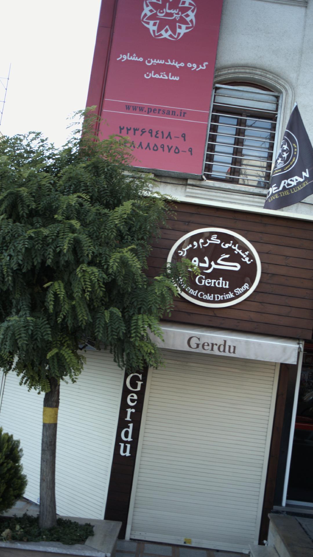 گروه مهندسین مشاور ساختمان پرسان