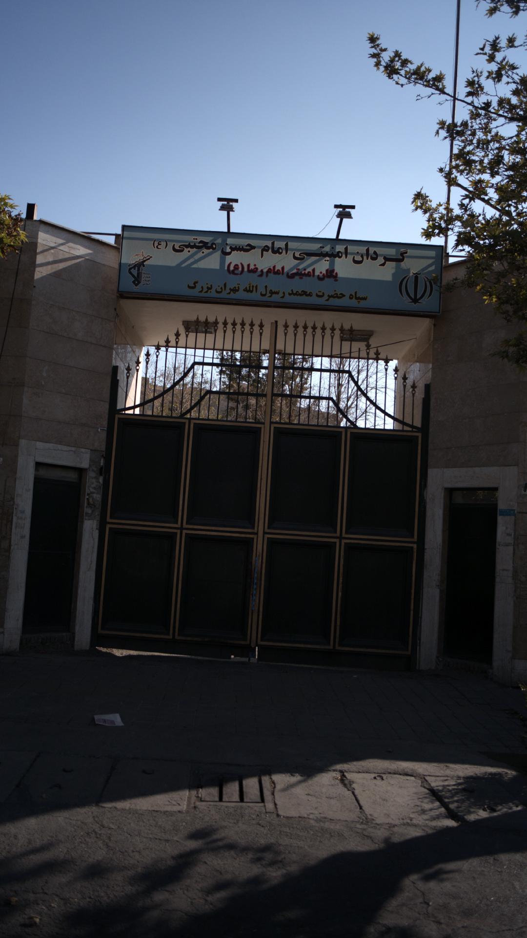 گردان امنیتی امام حسن مجتبی