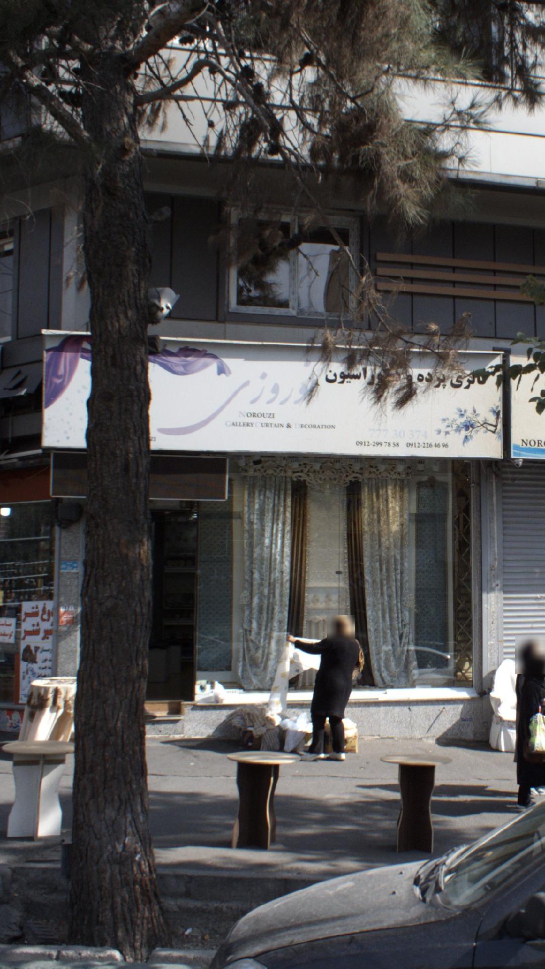 گالری پرده و دکوراسیون