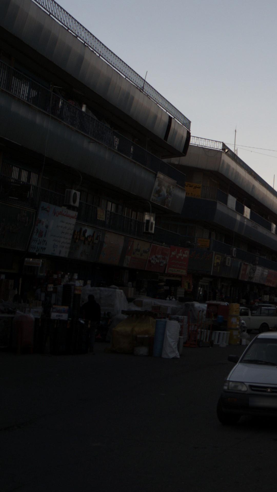 تاسیسات ایمن