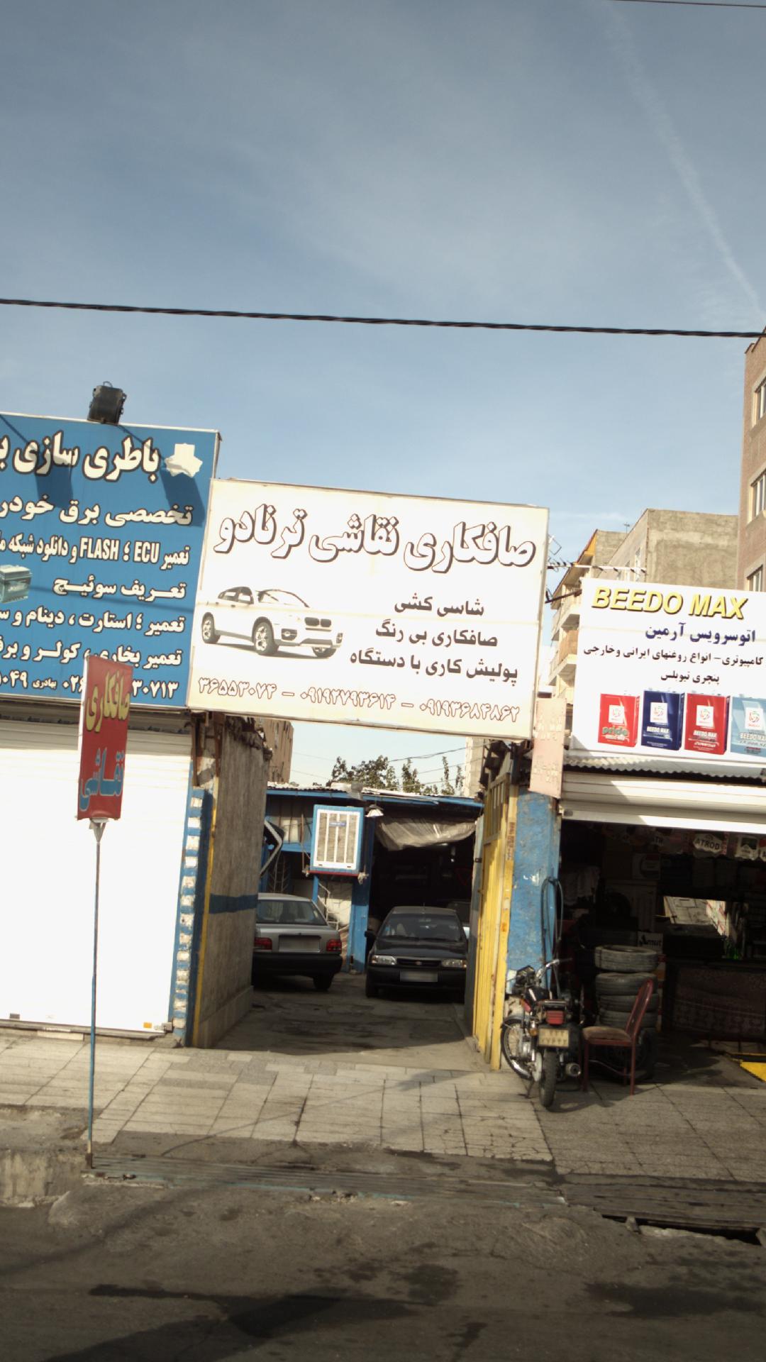 صافکاری نقاشی ترنادو