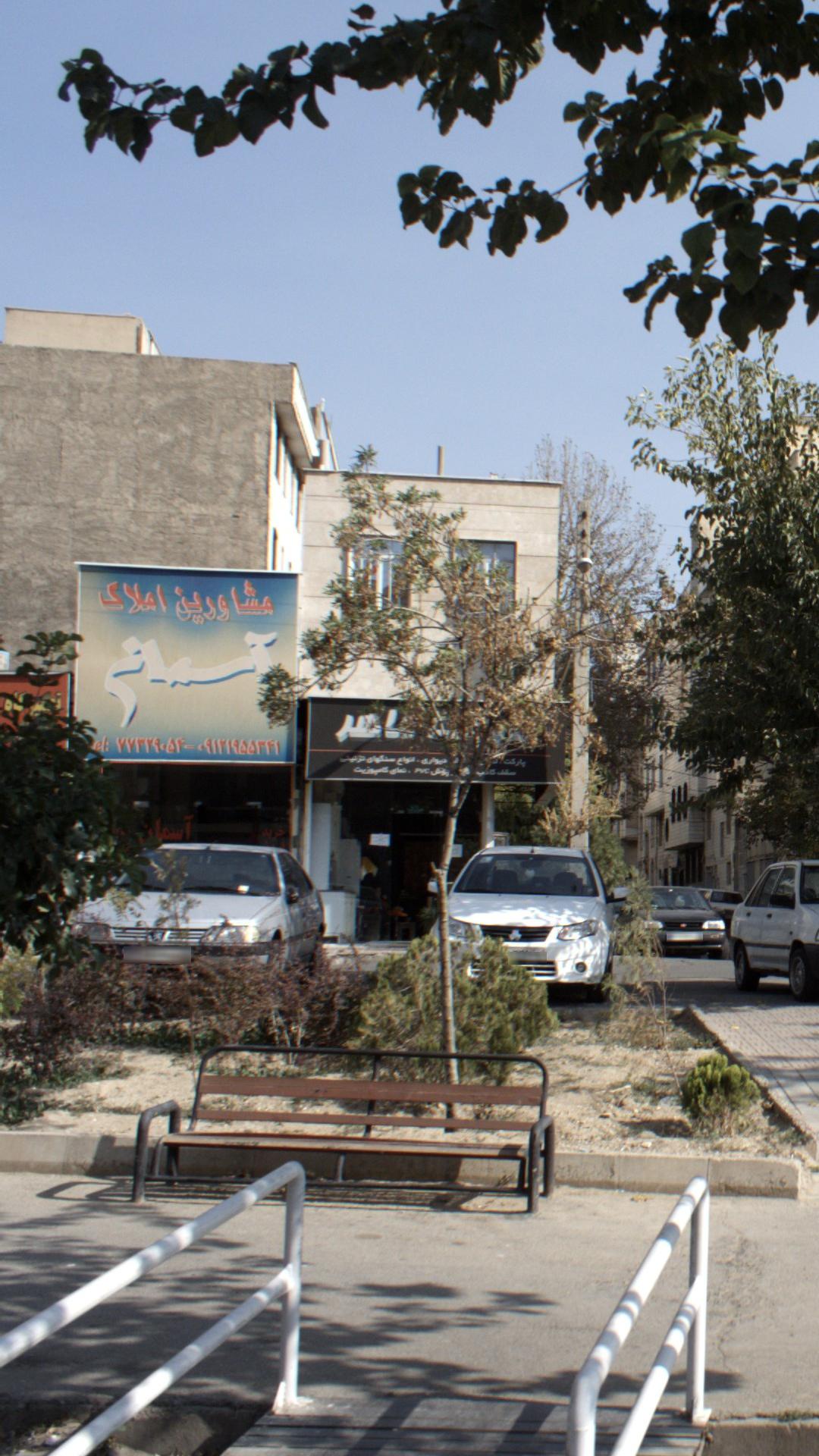 مشاورین املاک آسمان