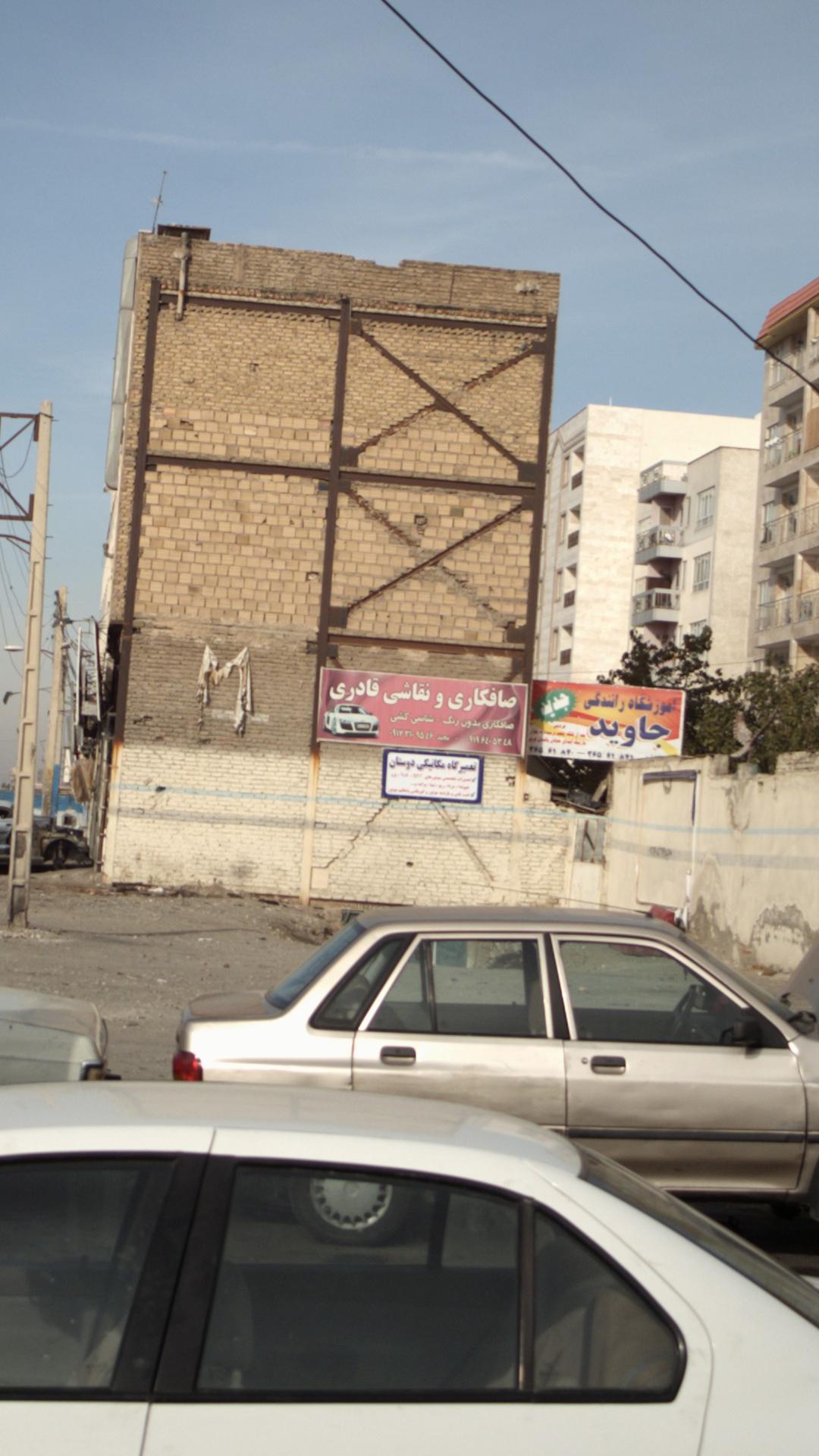 صافکاری و نقاشی قادری