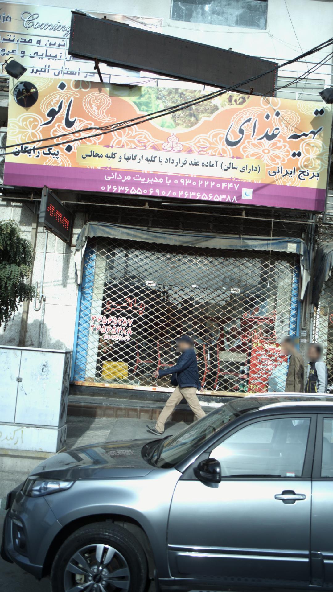 تهیه غذای بانو
