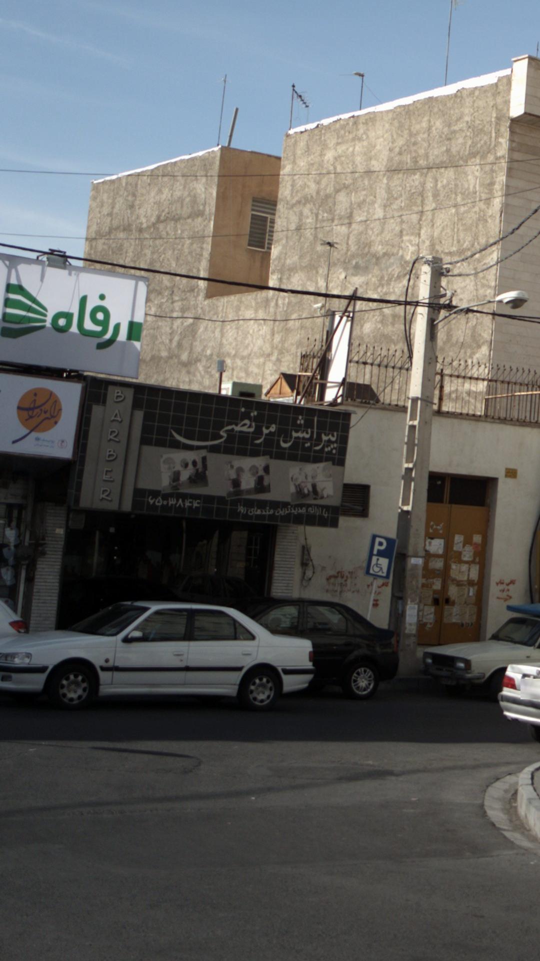 پیرایش مرتضی