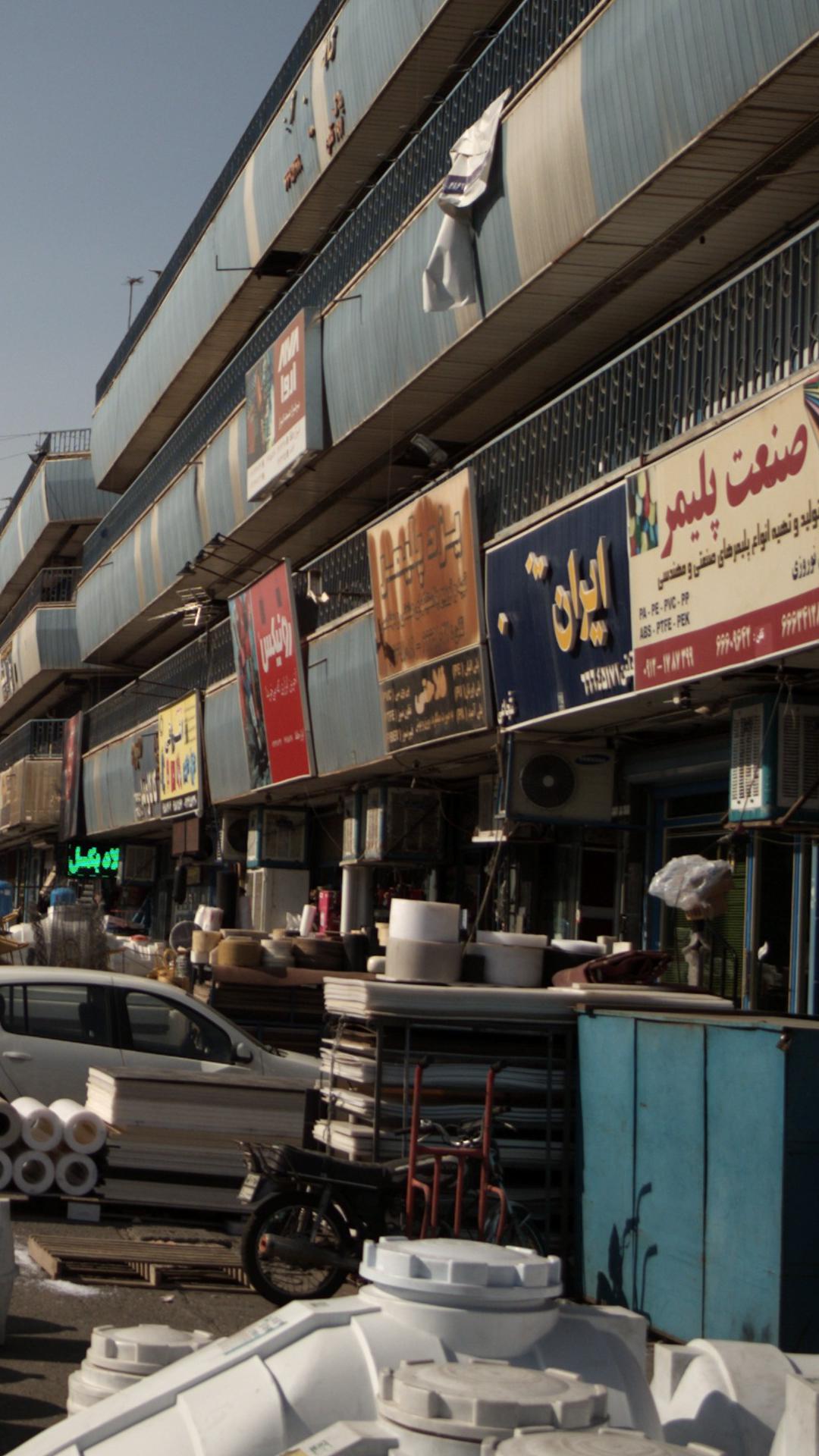یزد پلیمر فلاحتی