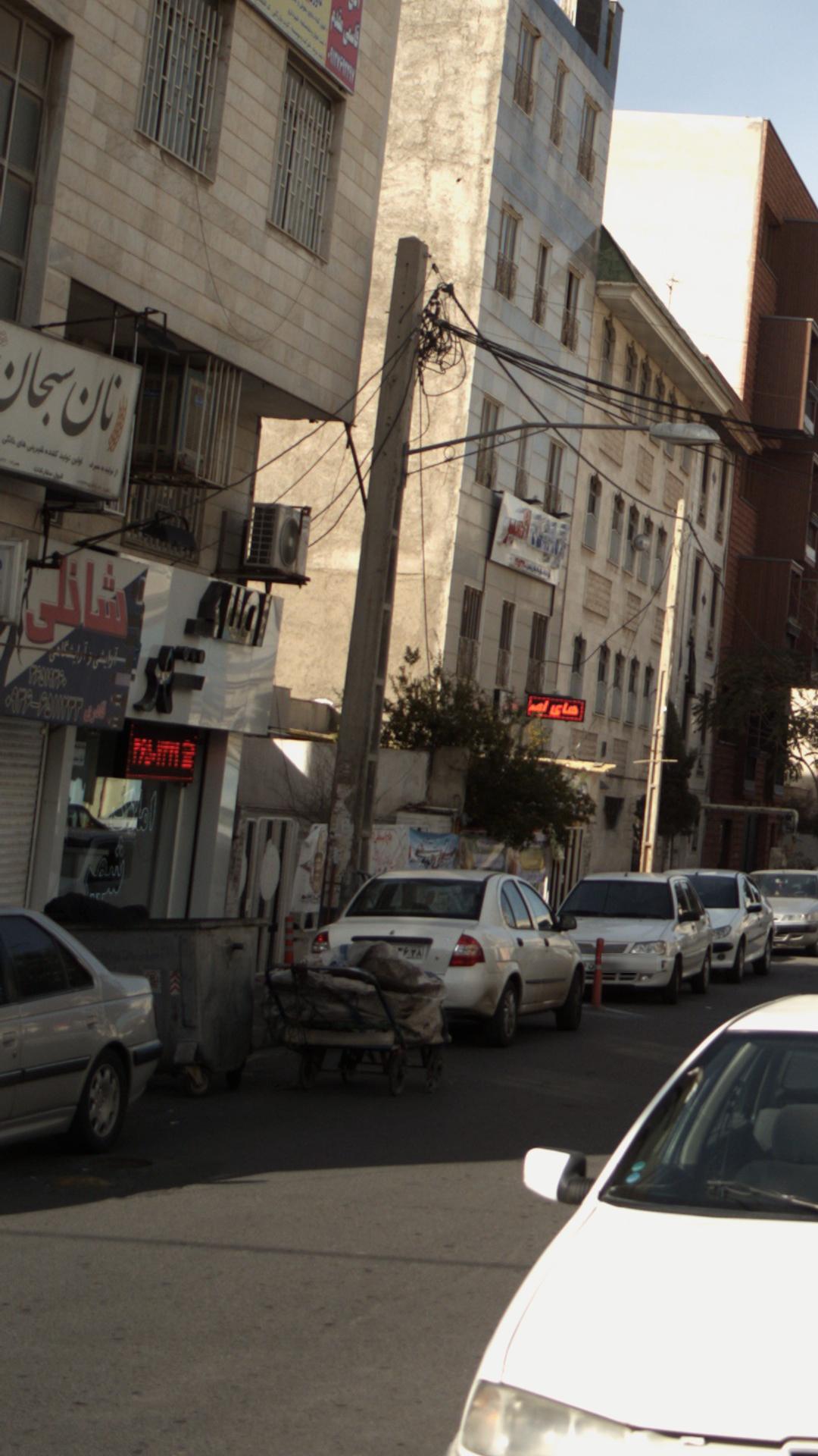 املاک