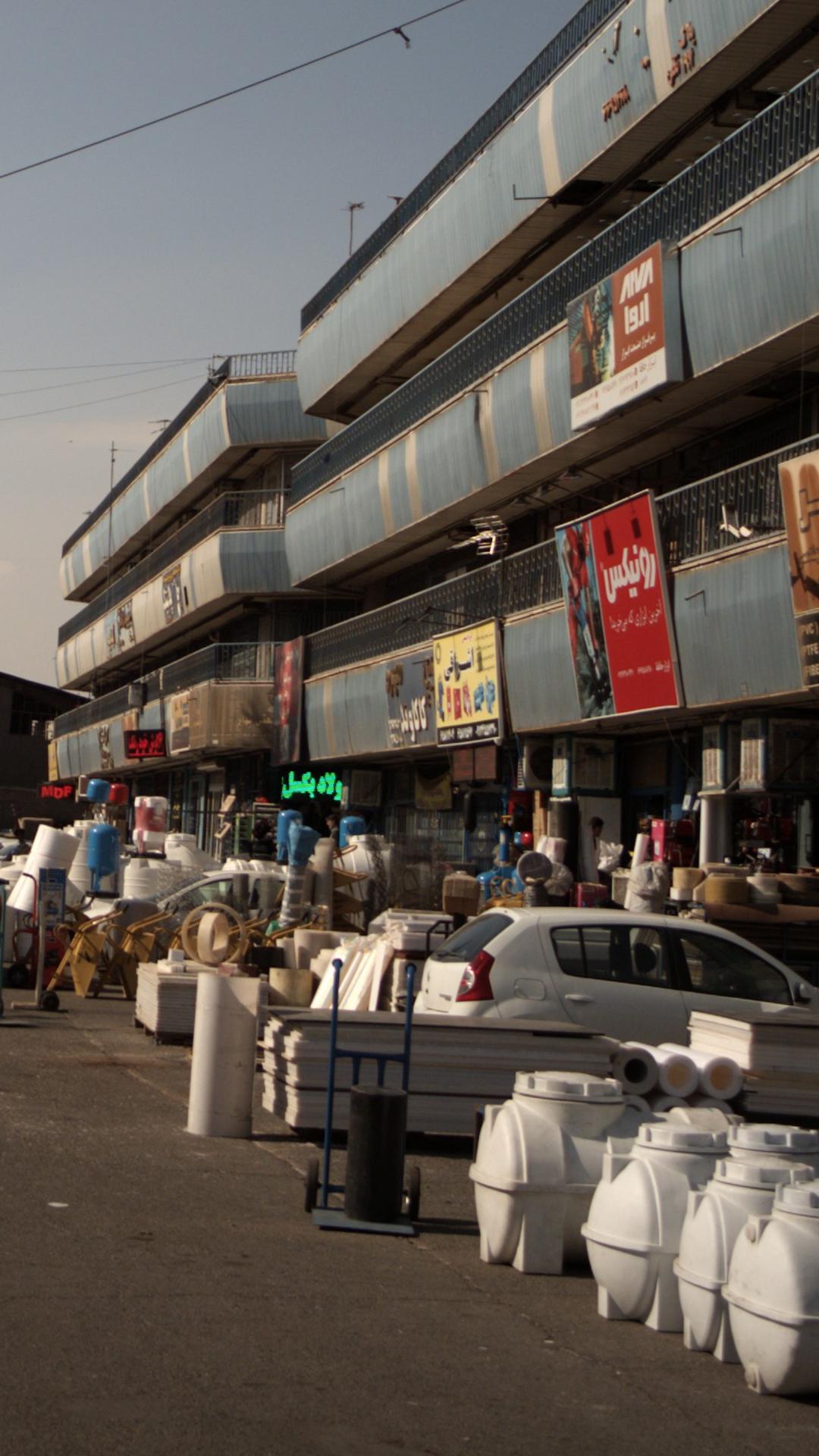 پیچ و مهره کاکاوند