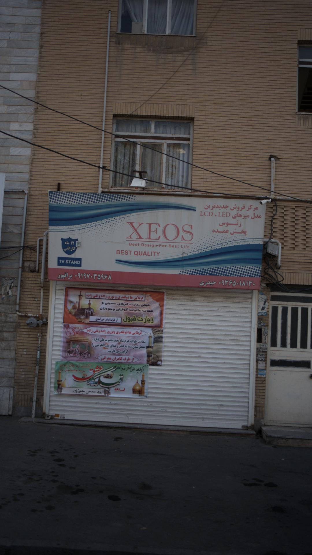 مرکز فروش مدلهای میز