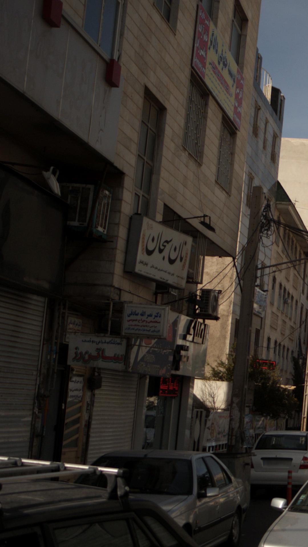 نان سبحان