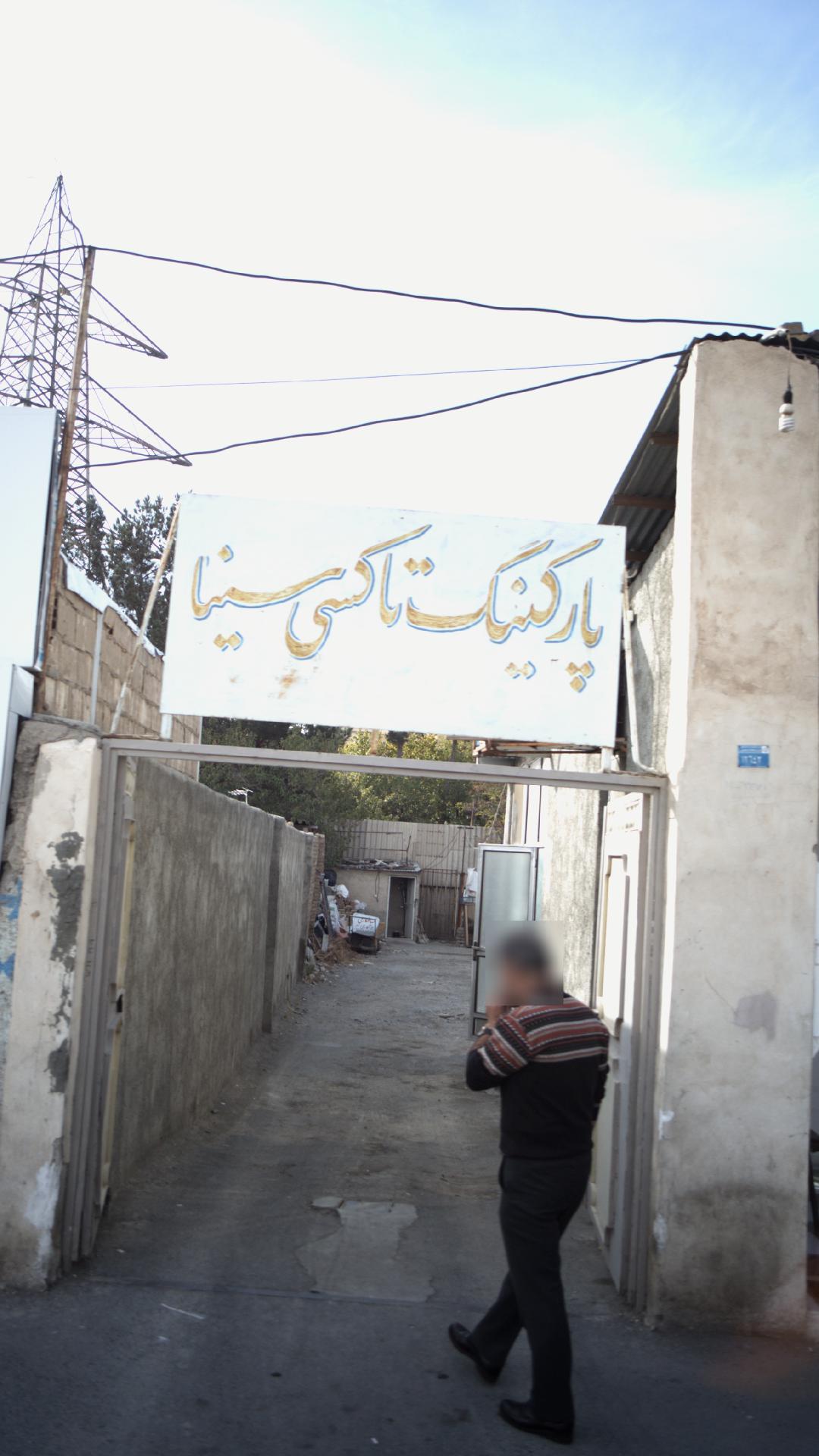 پارکینگ تاکسی سینما