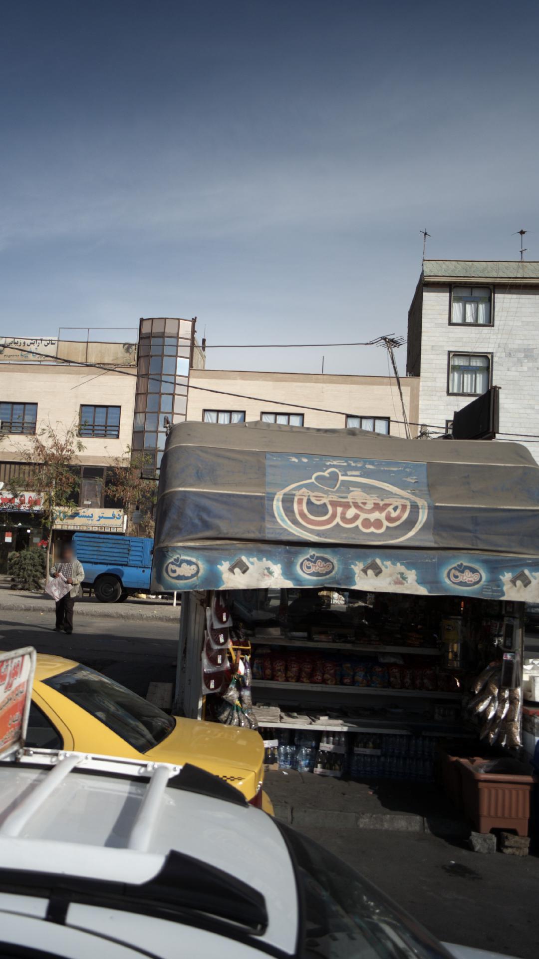 دکه