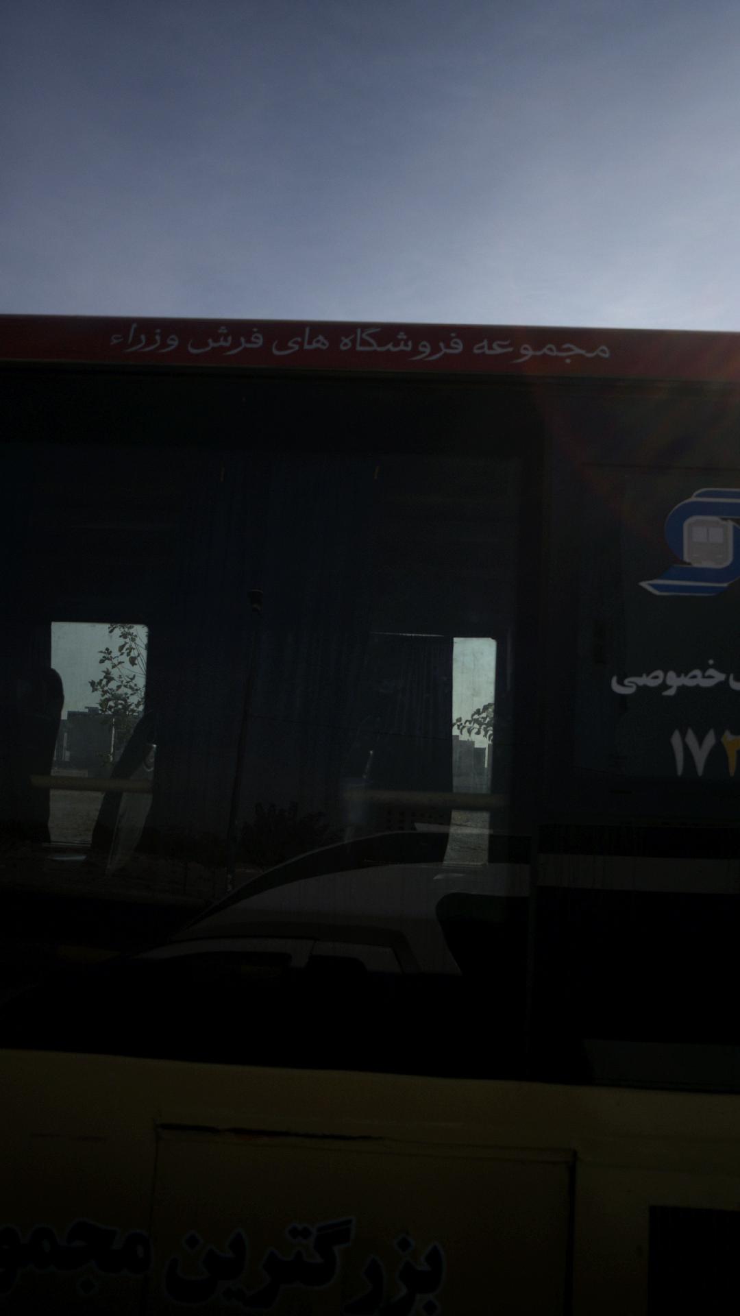 فرش وزراء