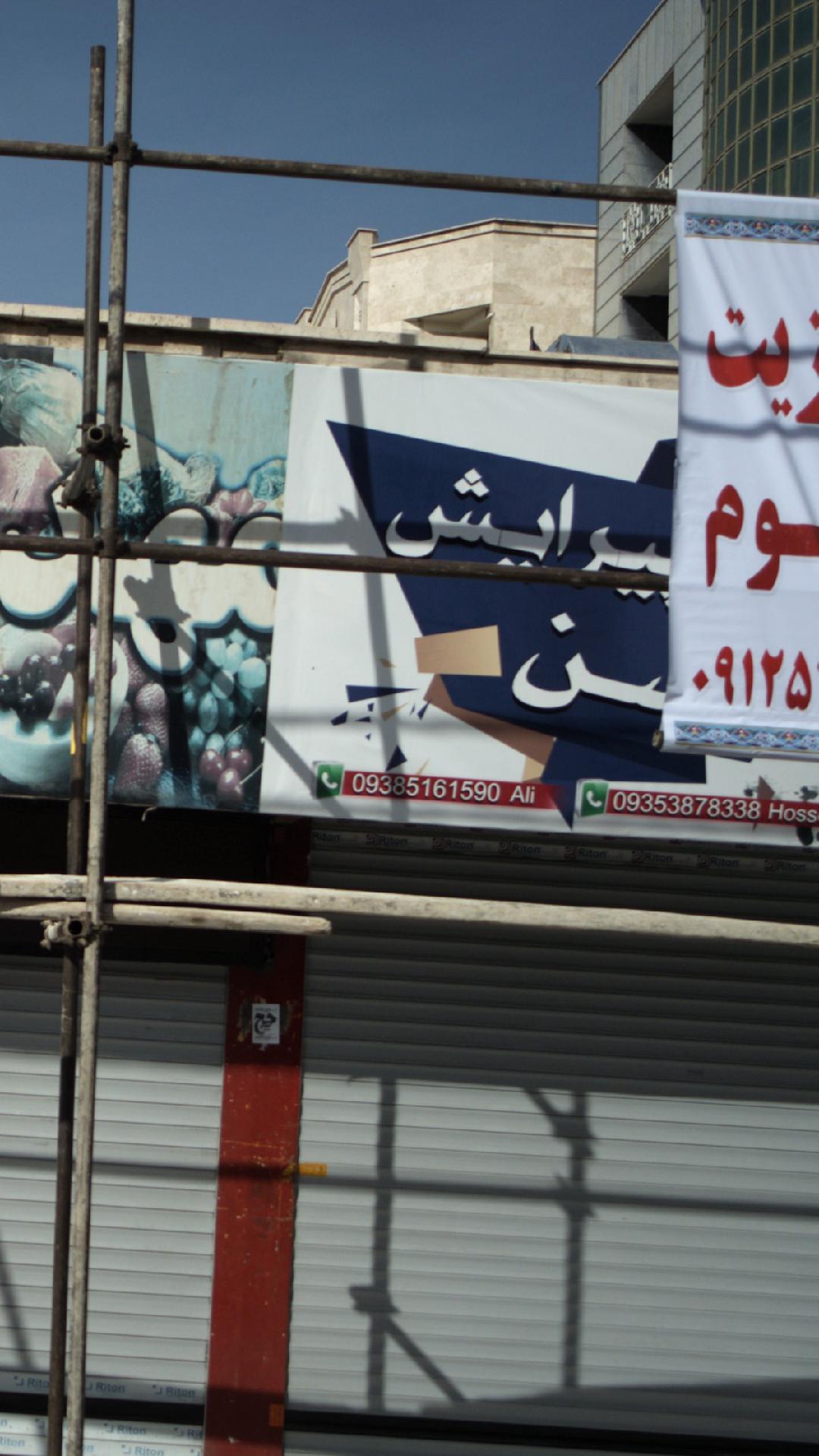 سالن زیبایی حمیرا