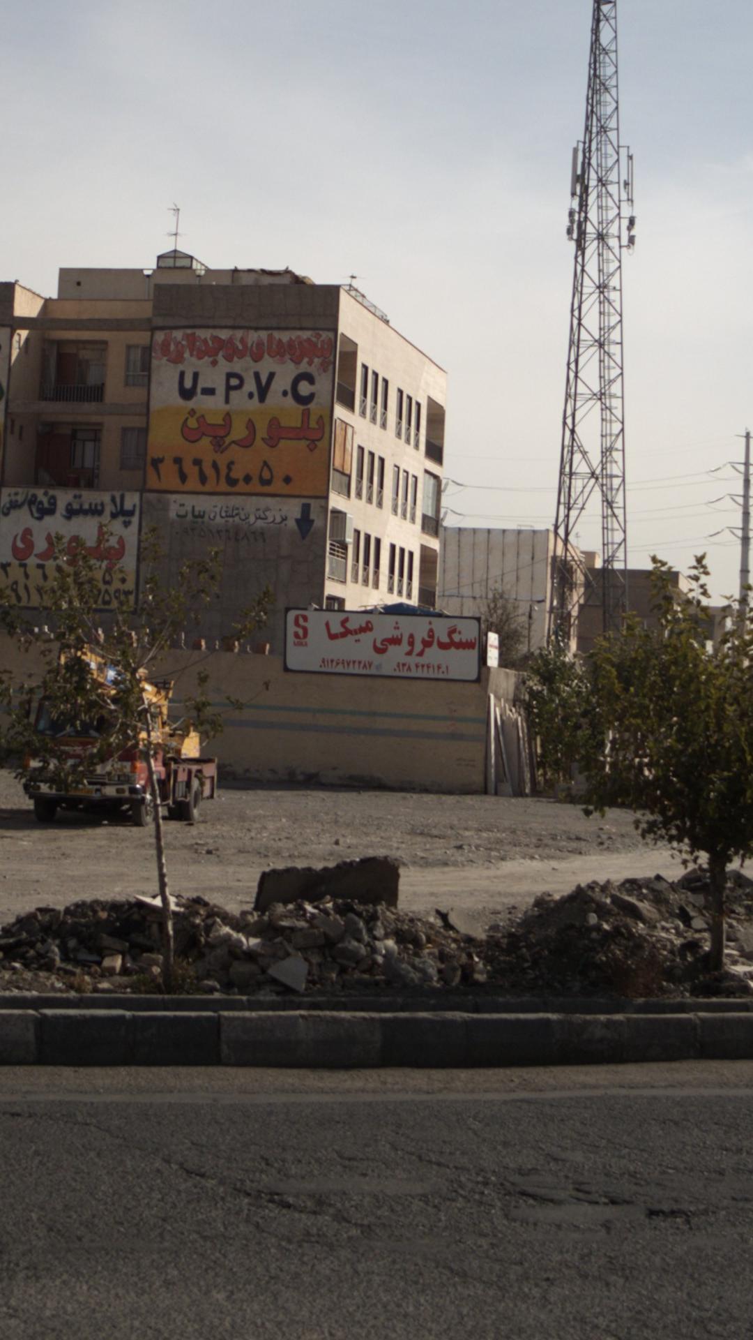 سنگ فروشی میکا