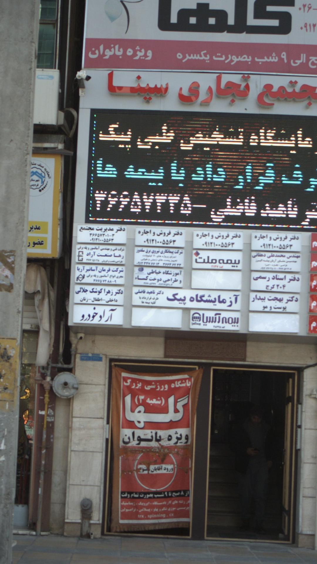 آموزشگاه خیاطی و طراحی دوخت کساء