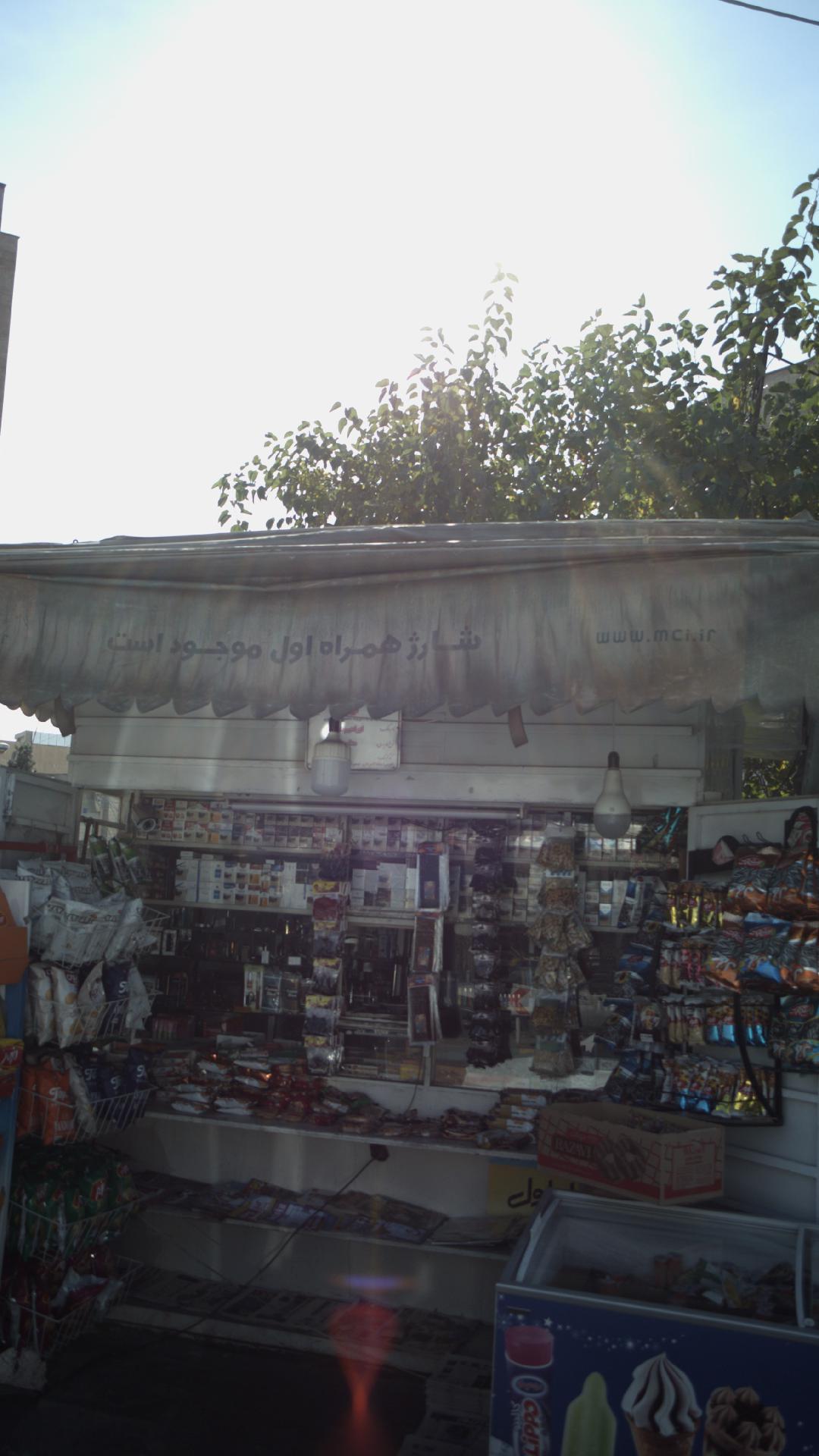 دکه