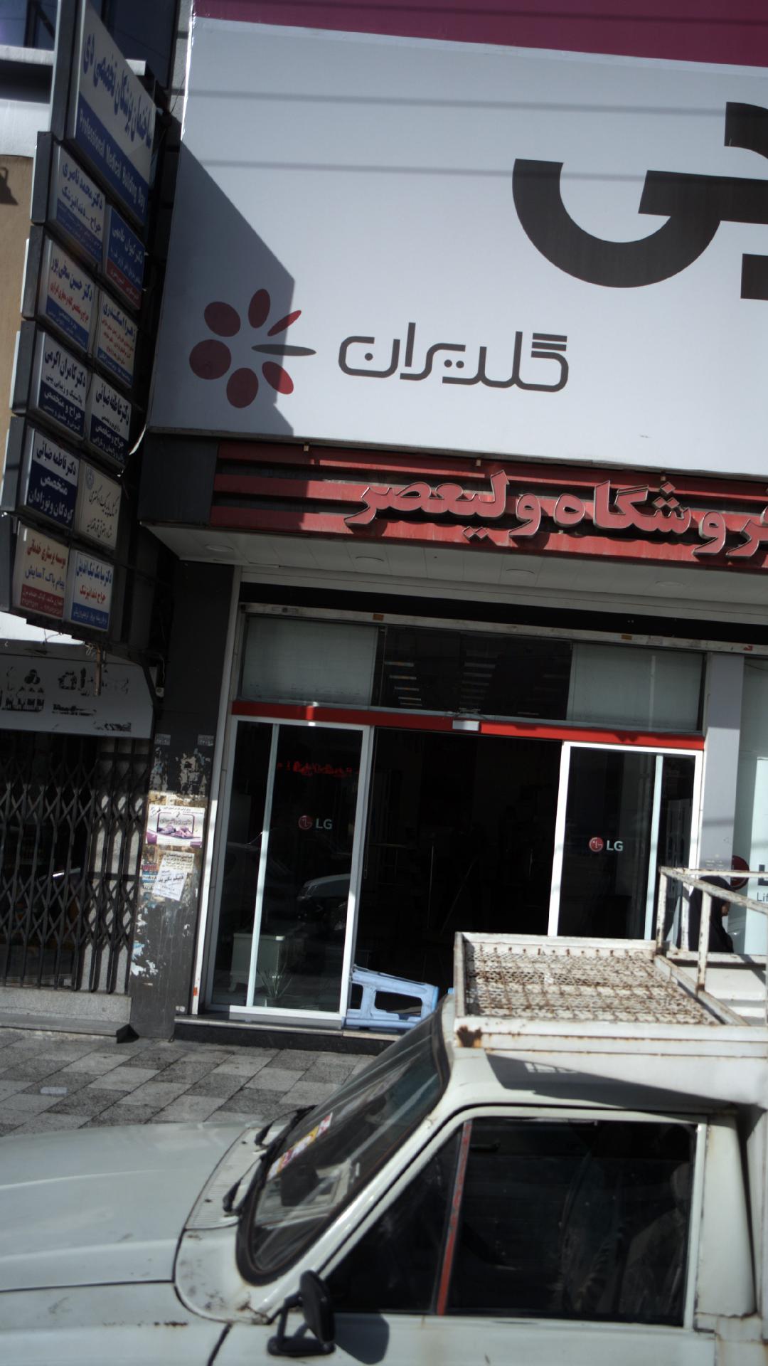 دکتر فاطمه ضیائی