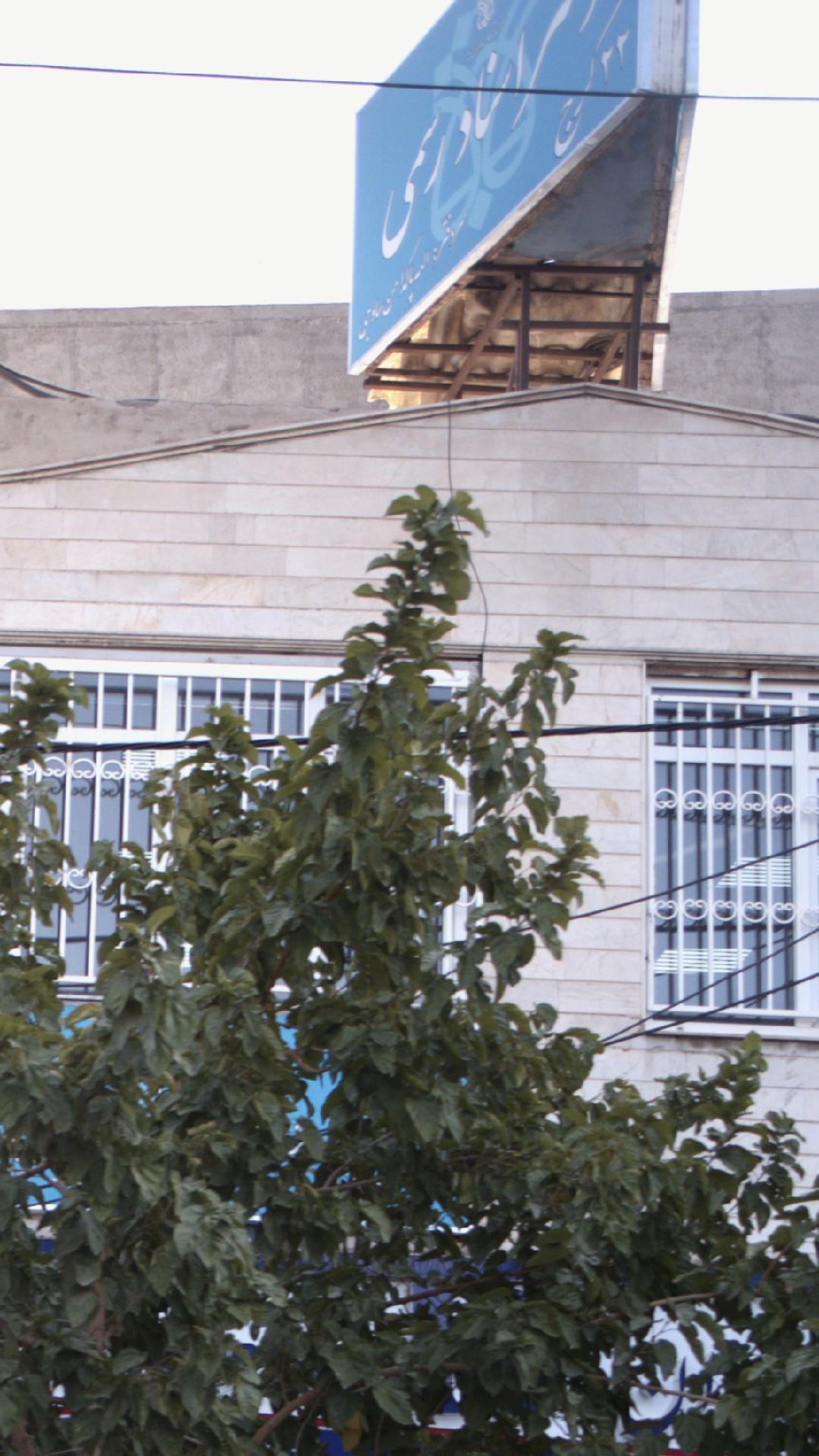 دفتر اسناد رسمی ۲۲ کرج