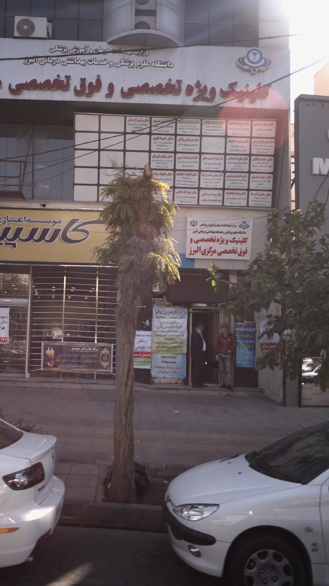 دکتر مهدی موسوی