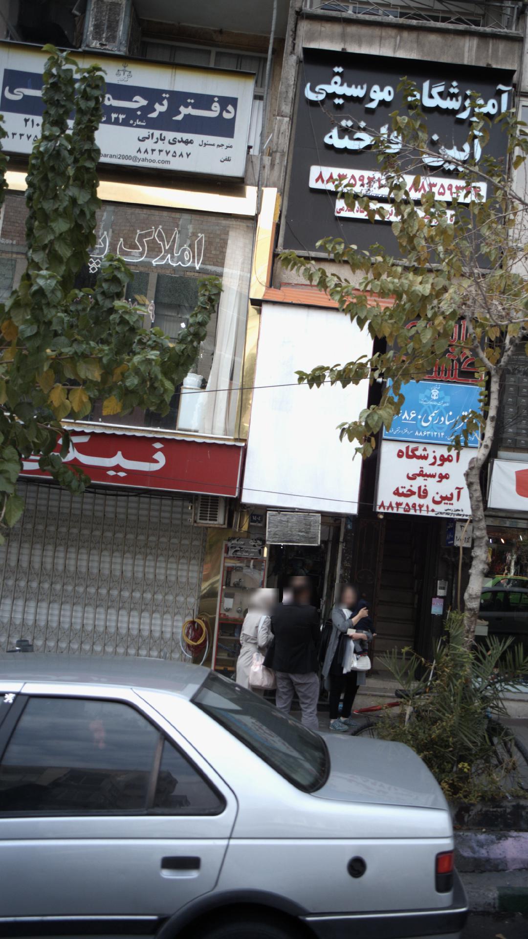 دفتر ترجمه مهدی بارانی