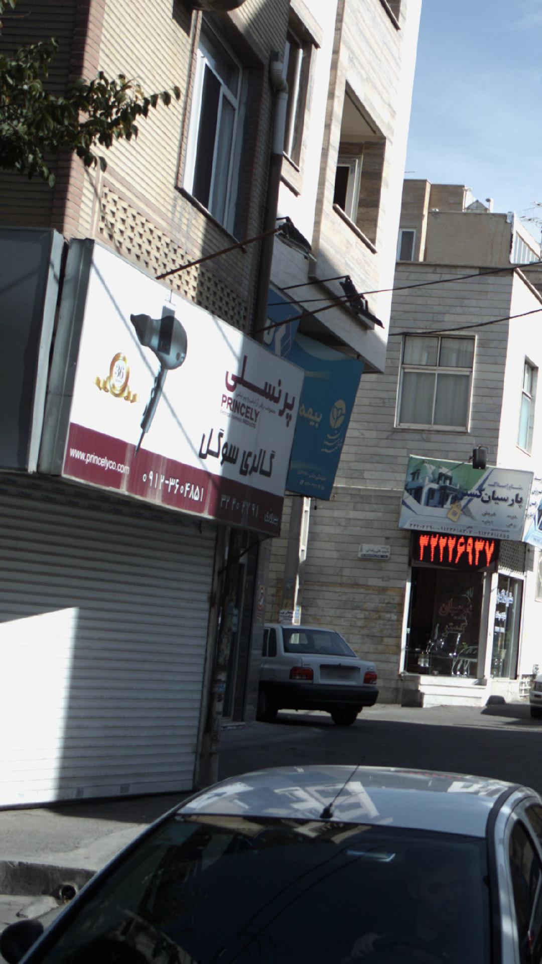 گالری سوگل