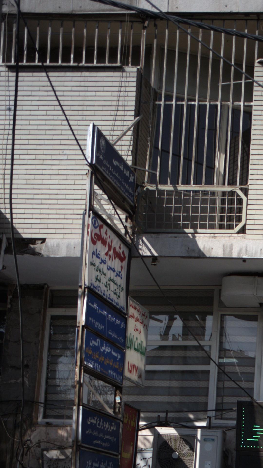 گلزاده قدسی