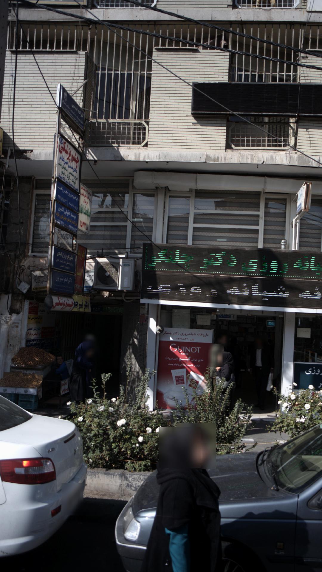 دکتر اصغر بشیر پور