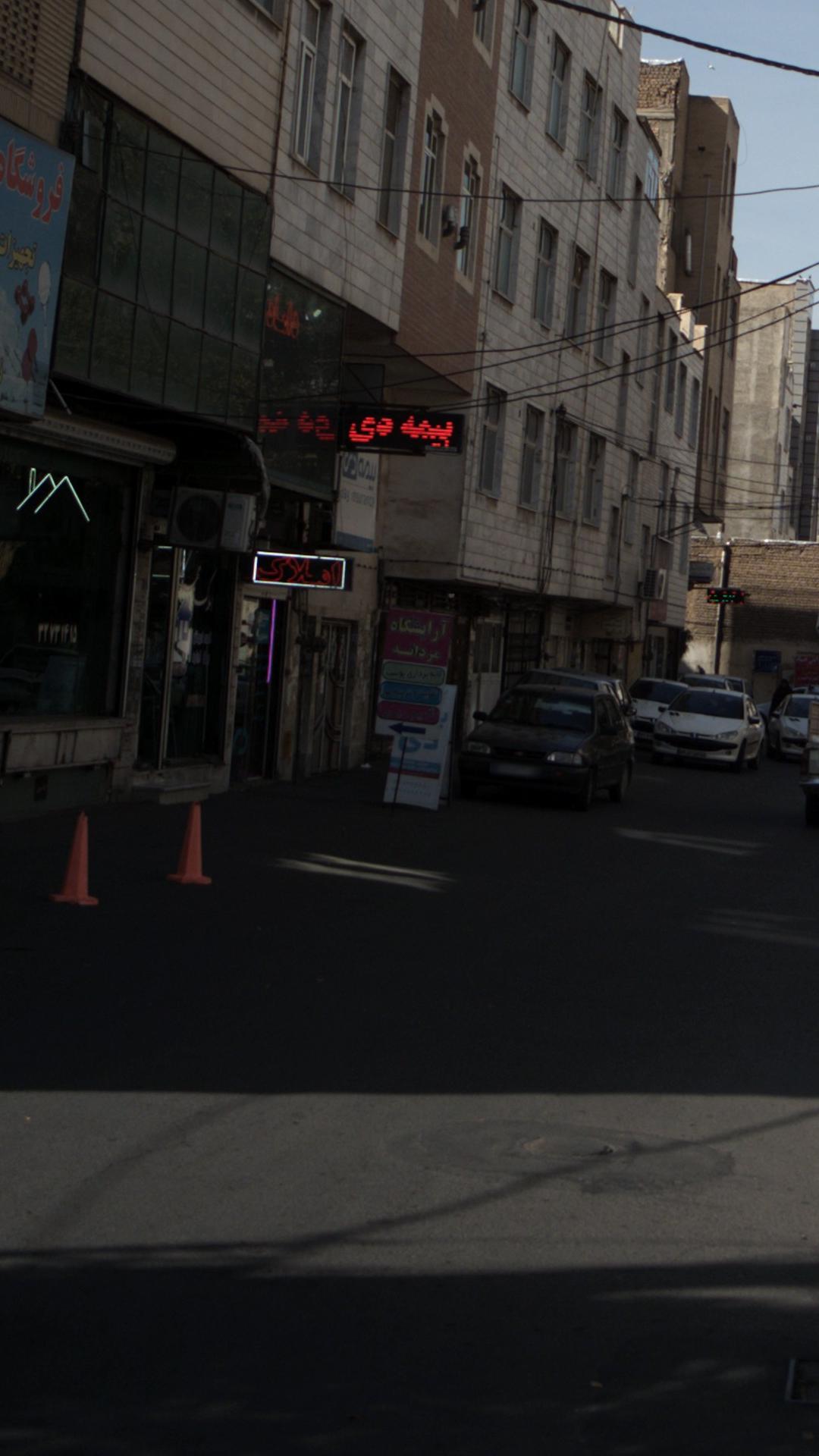 آرایشگاه مردانه