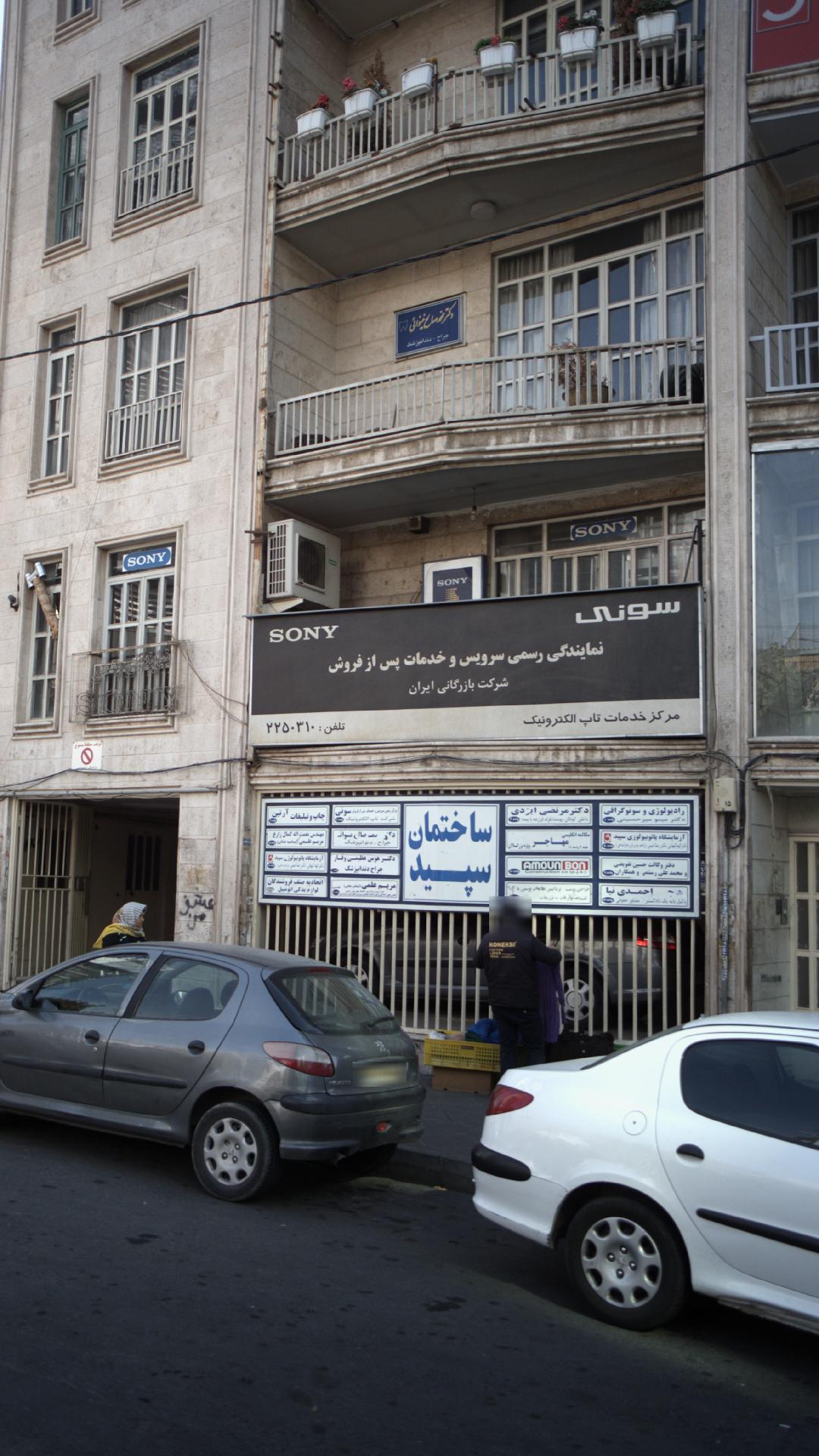 جراحی پوست، نوار قلب، تزریقات