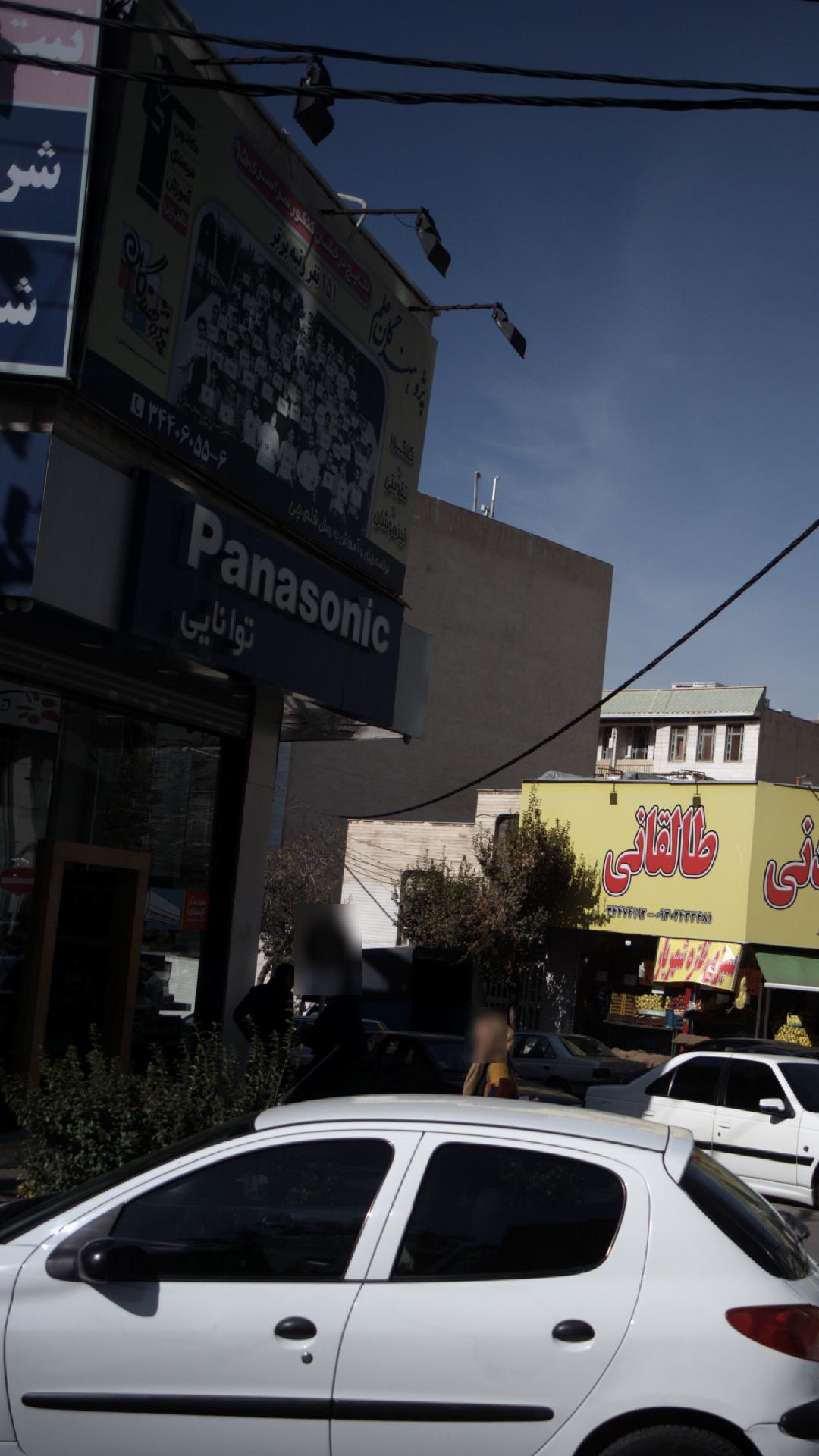 توانایی