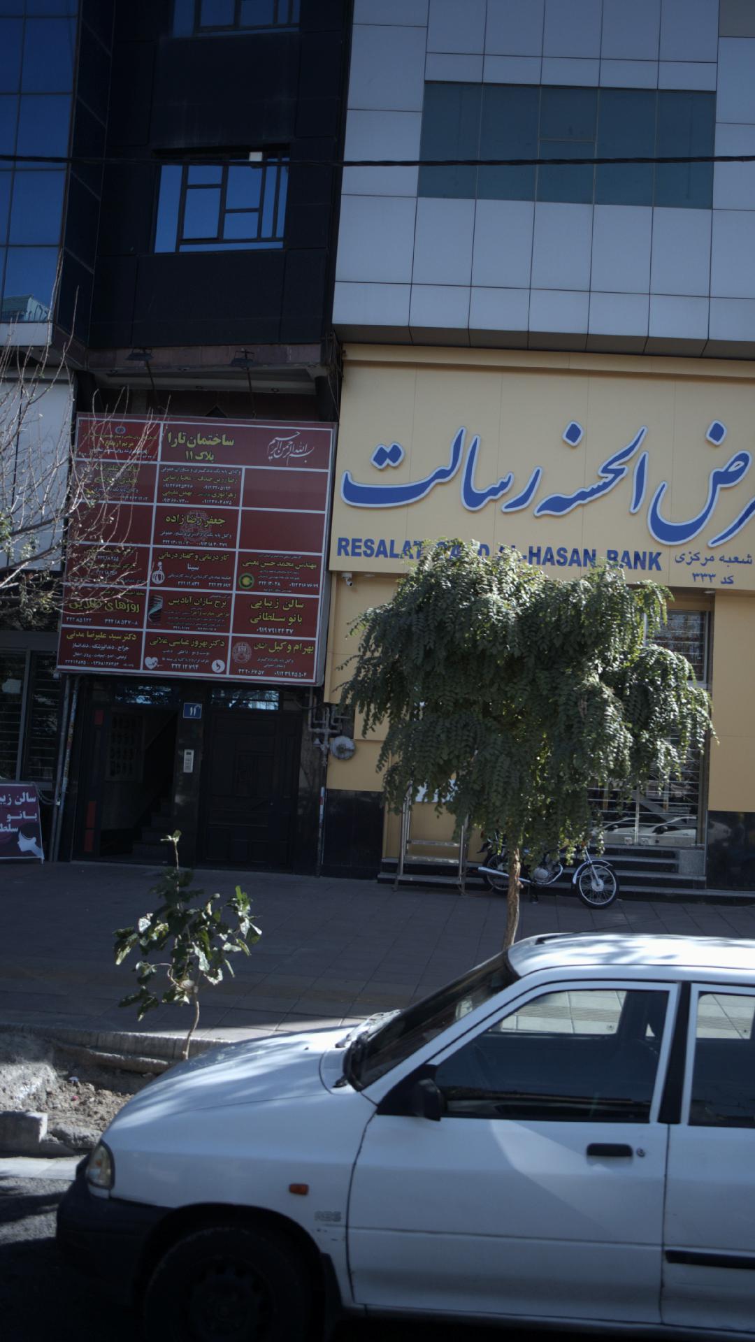 کادر درمانی و گفتار درمانی سینا